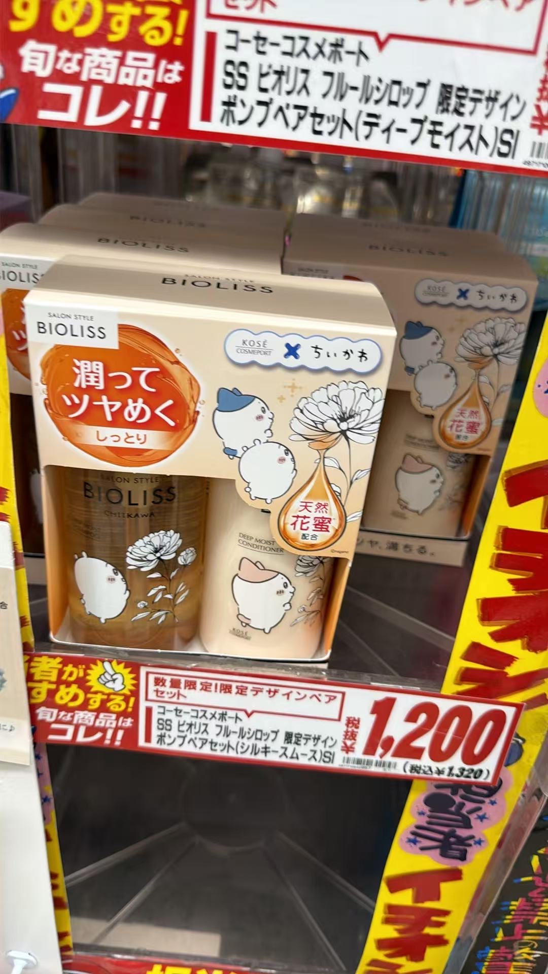 0805 高丝 洗护套装