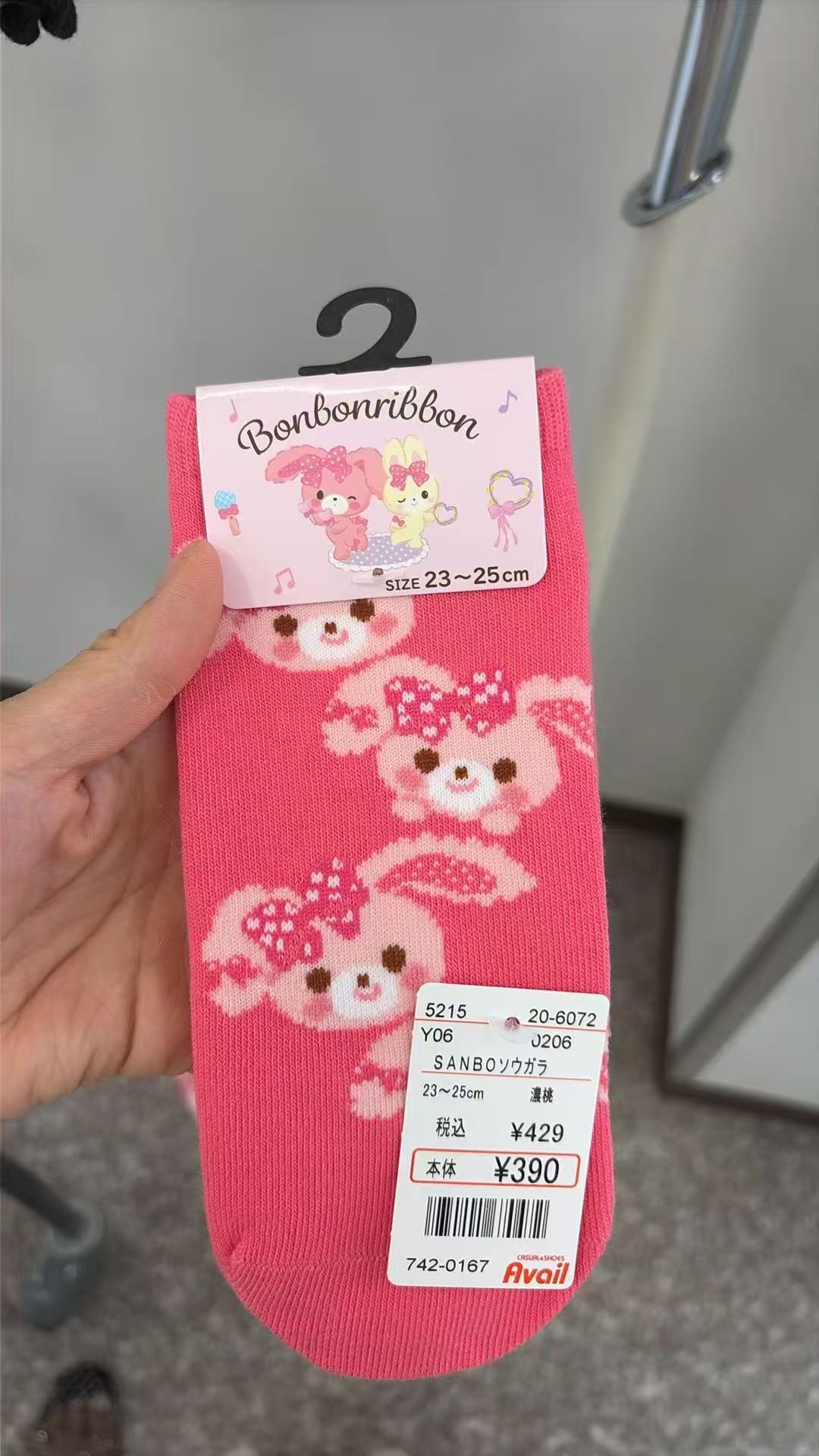 0805 三丽欧 袜子 