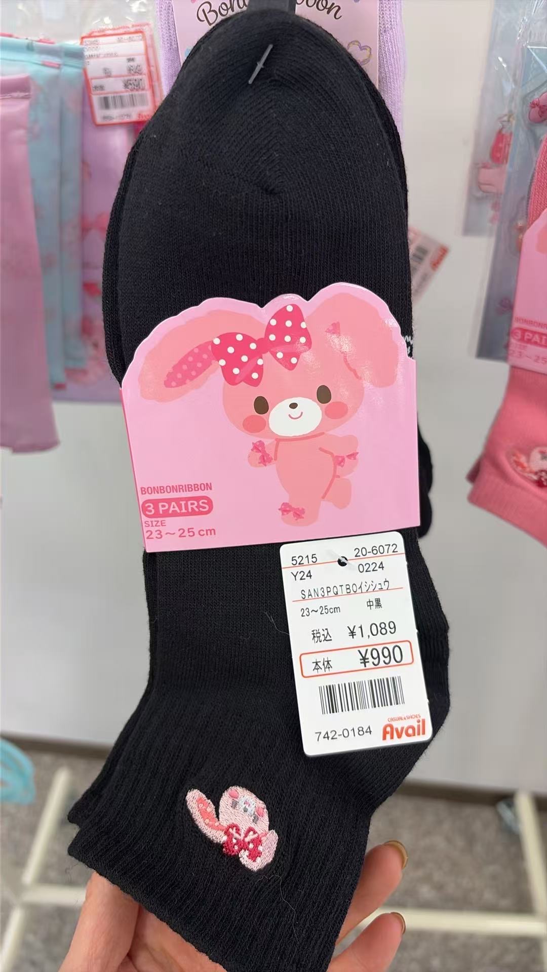 0805 三丽鸥 袜子黑色