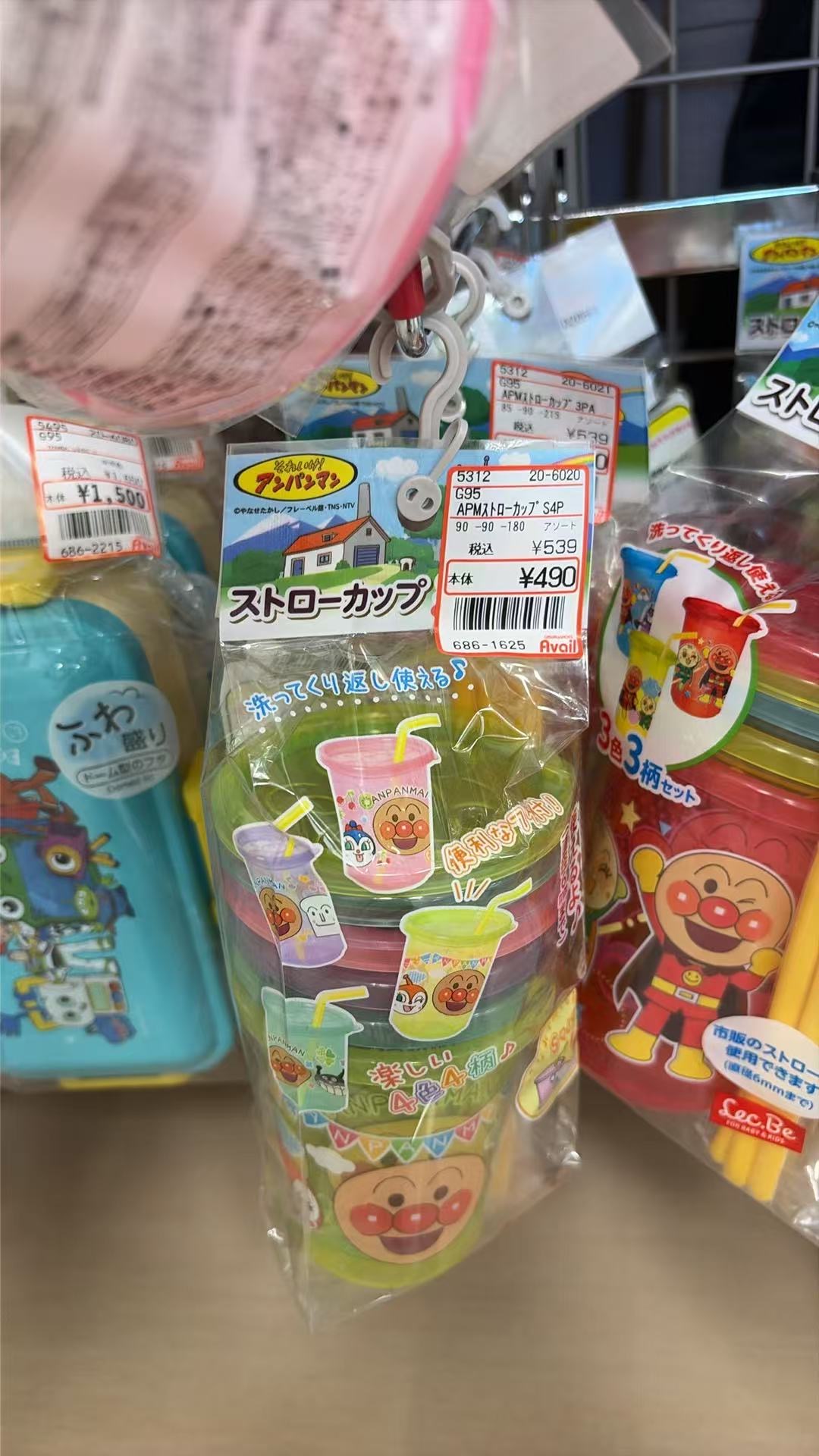 0805 面包超人 儿童水杯 