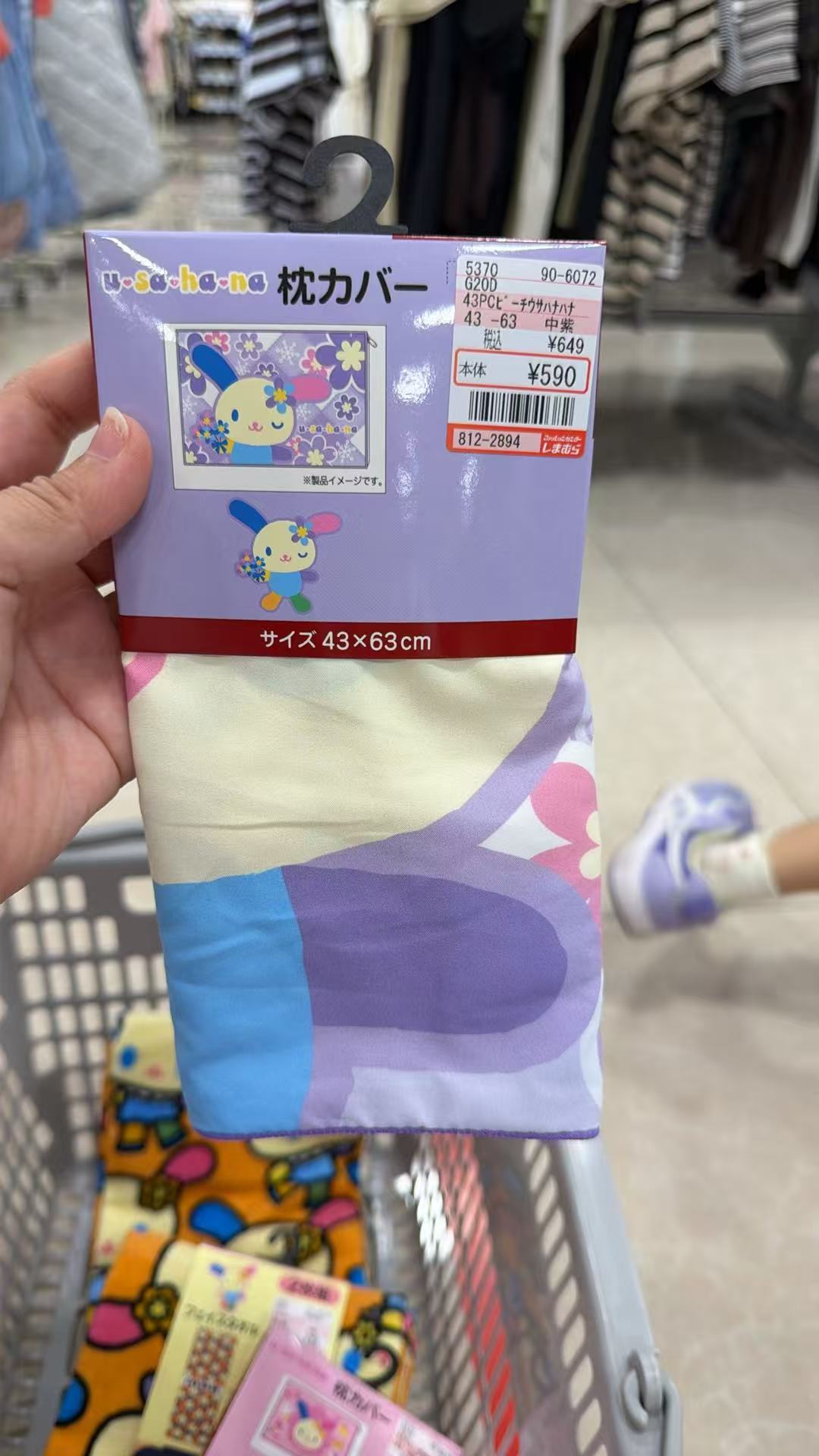0807 三丽鸥 枕套
