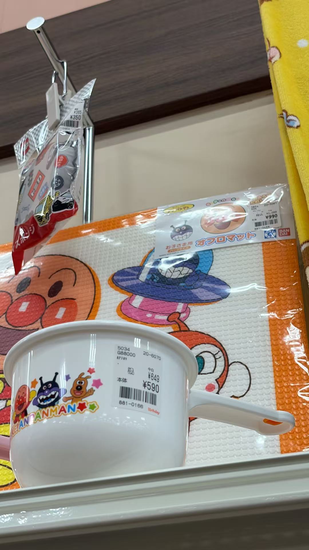 0806 面包超人  儿童塑料水瓢