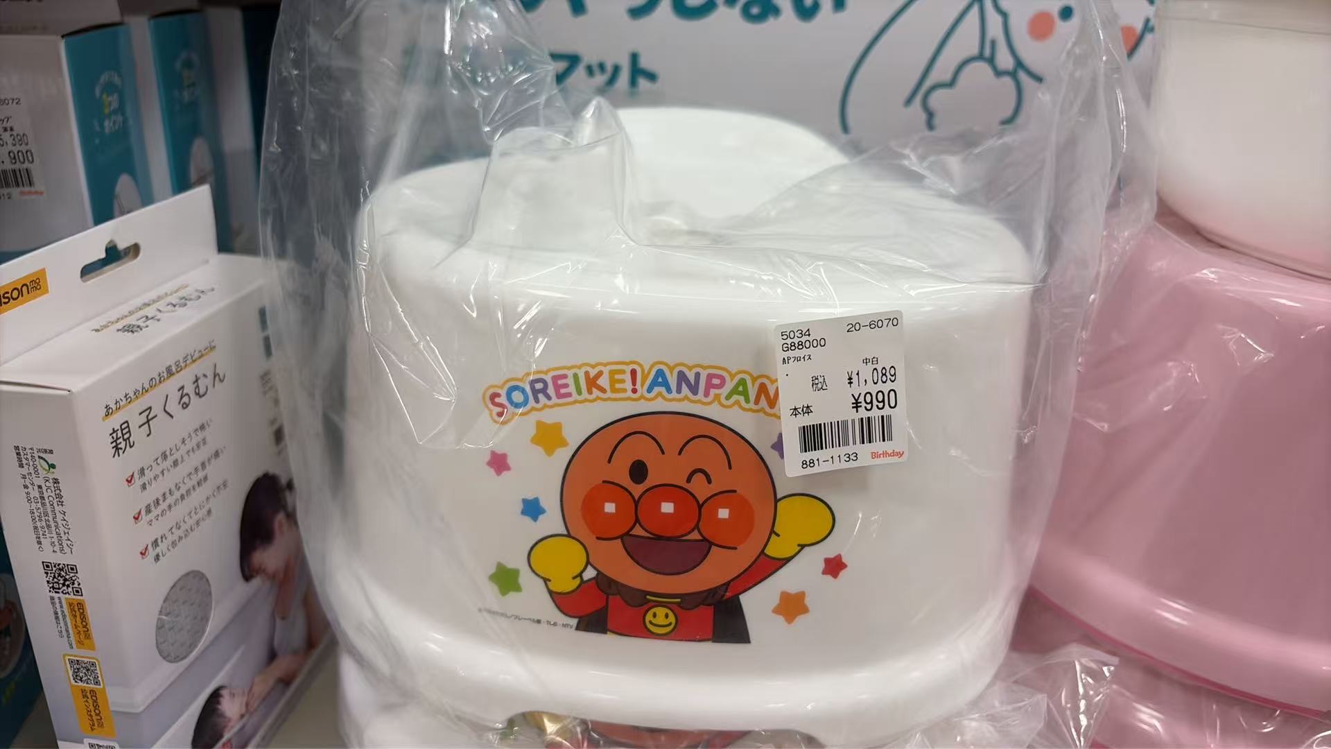 0806 面包超人 洗澡凳