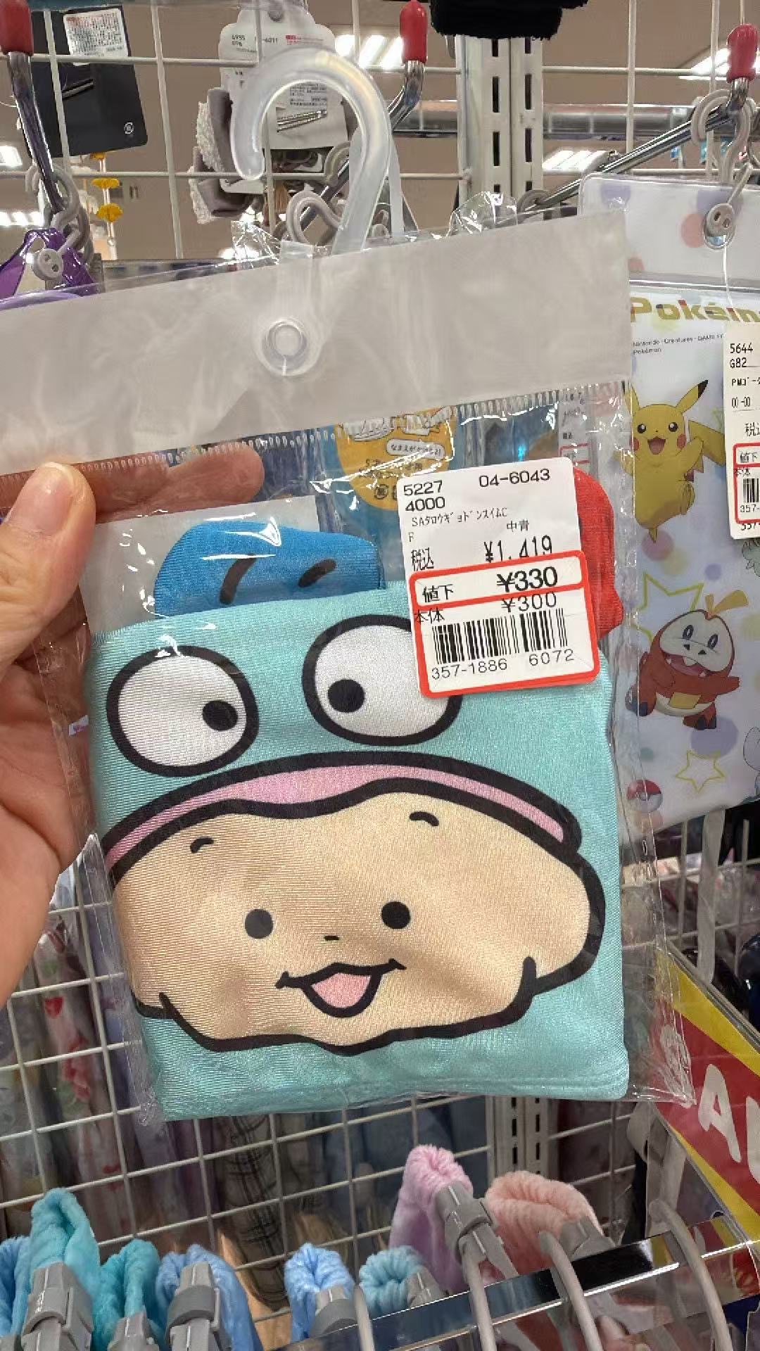 0806 三丽鸥 丑鱼泳帽