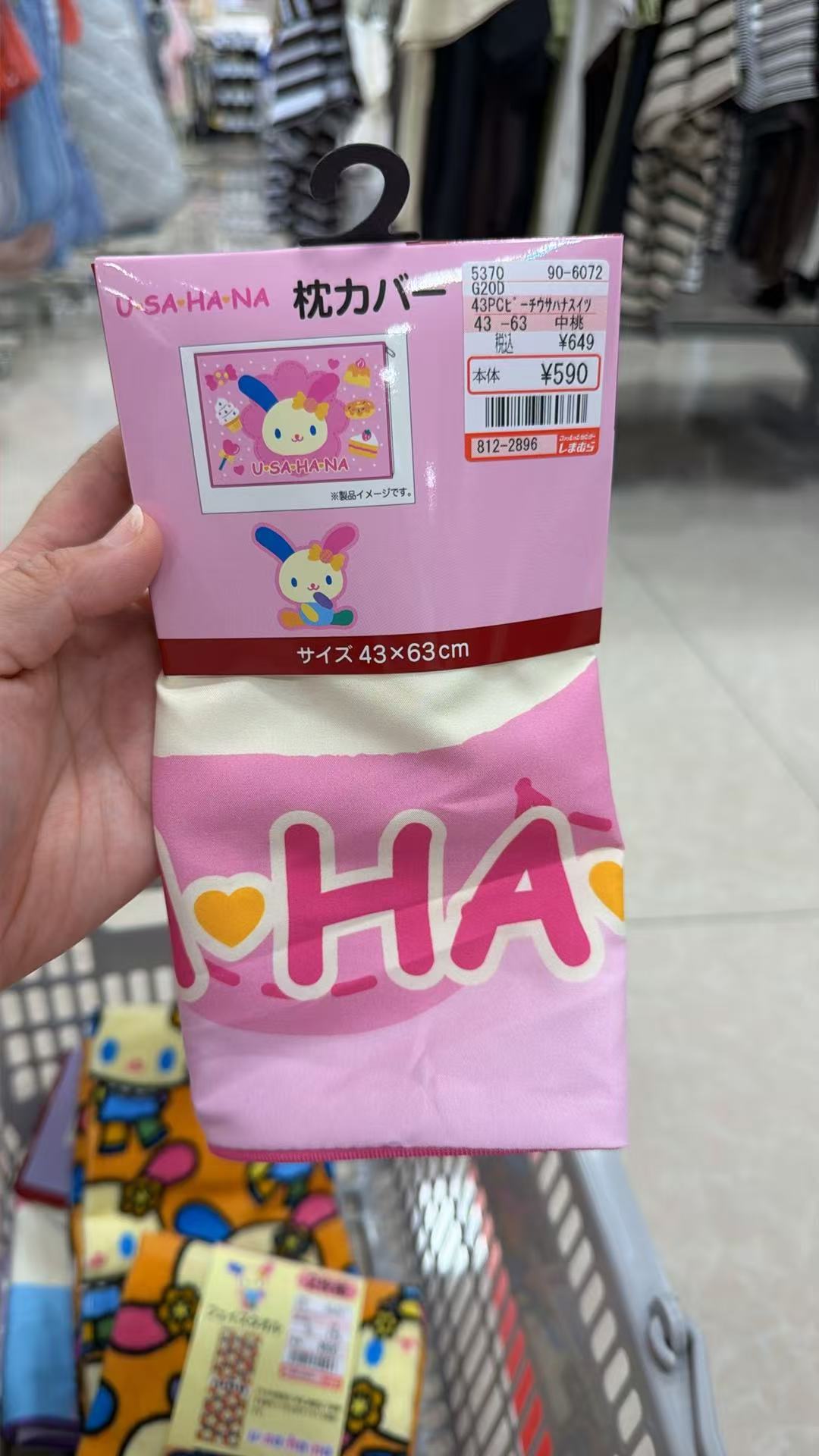 0807 三丽鸥 枕套