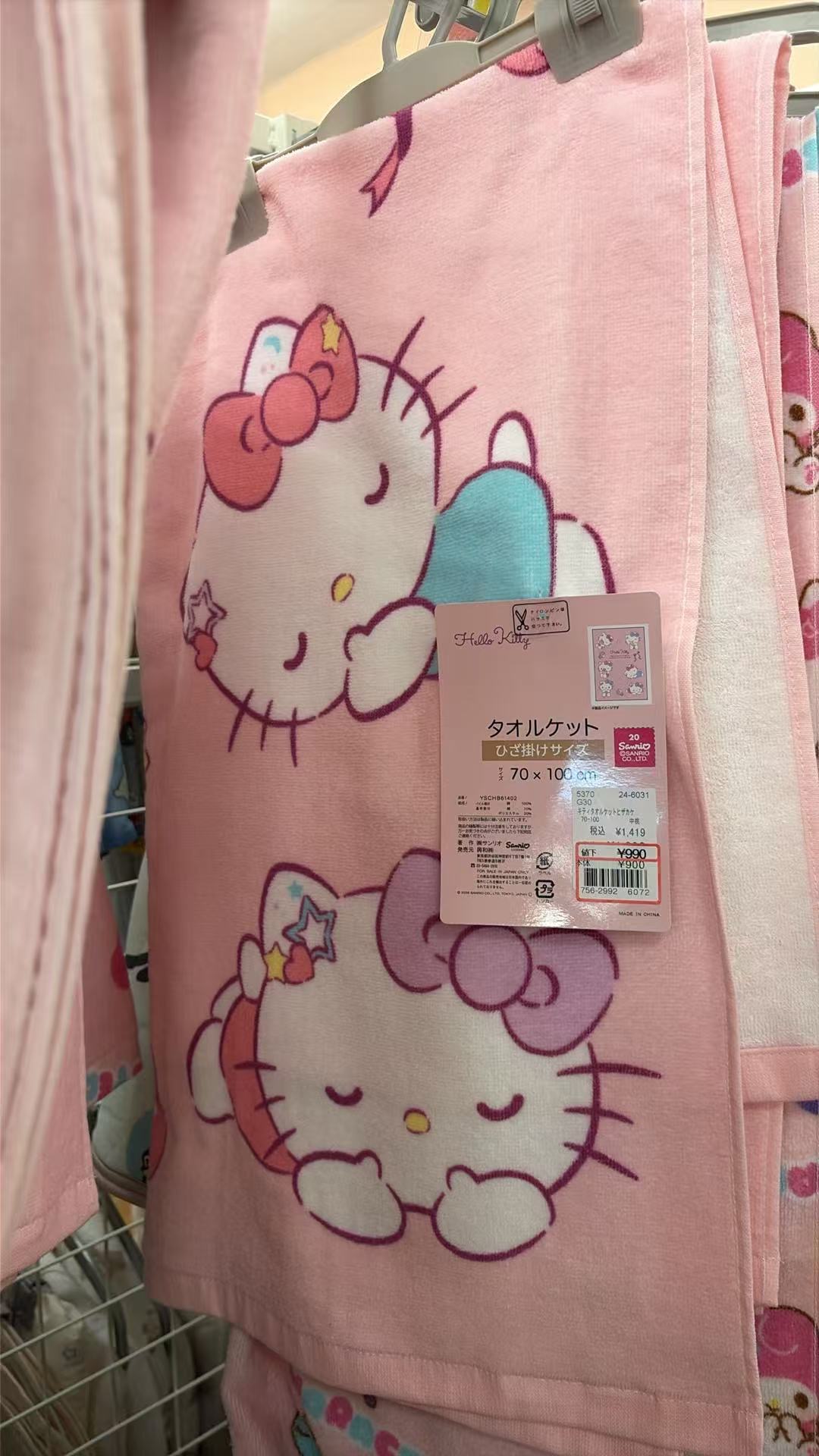 0806 三丽鸥 毛巾盖毯