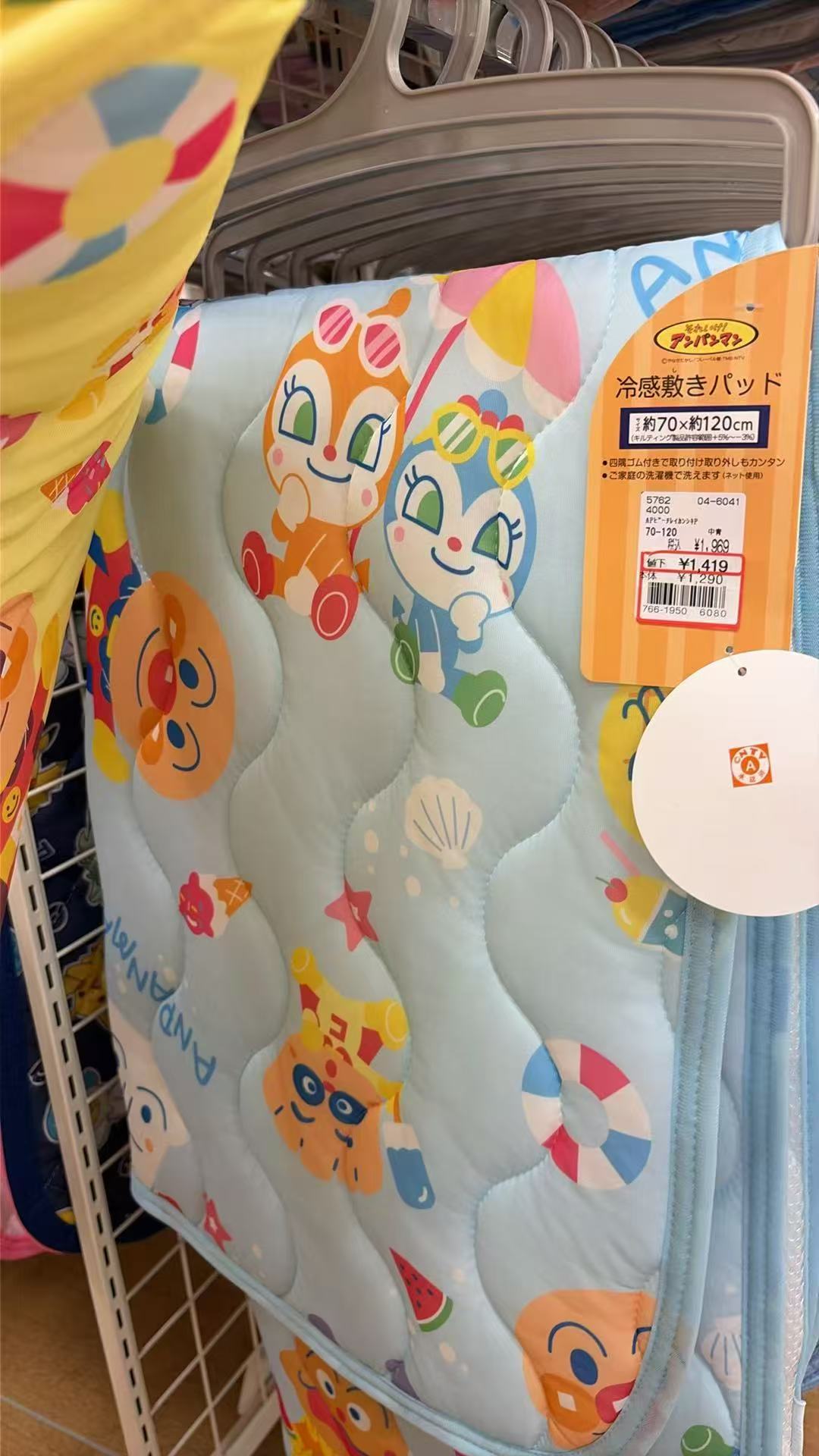0806 面包超人 冷感垫子