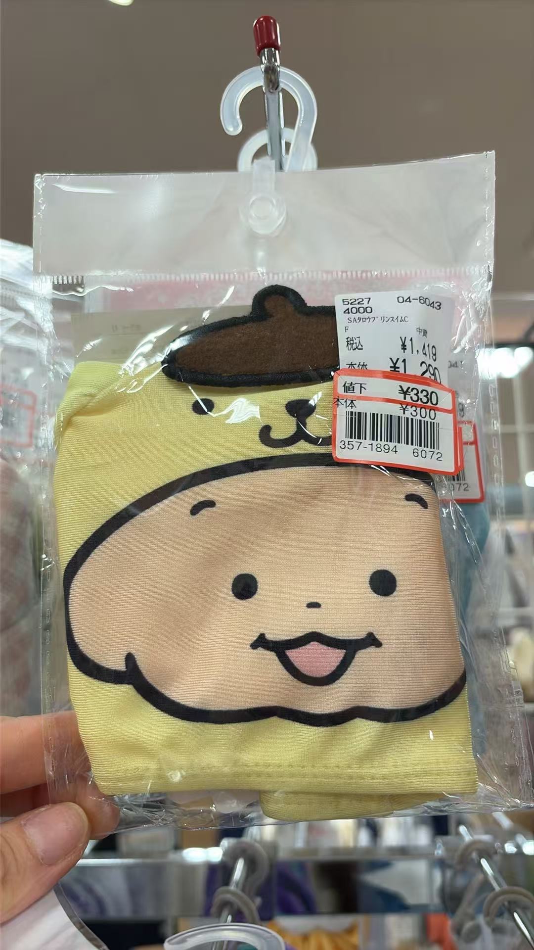 0806 三丽鸥 布丁狗泳帽