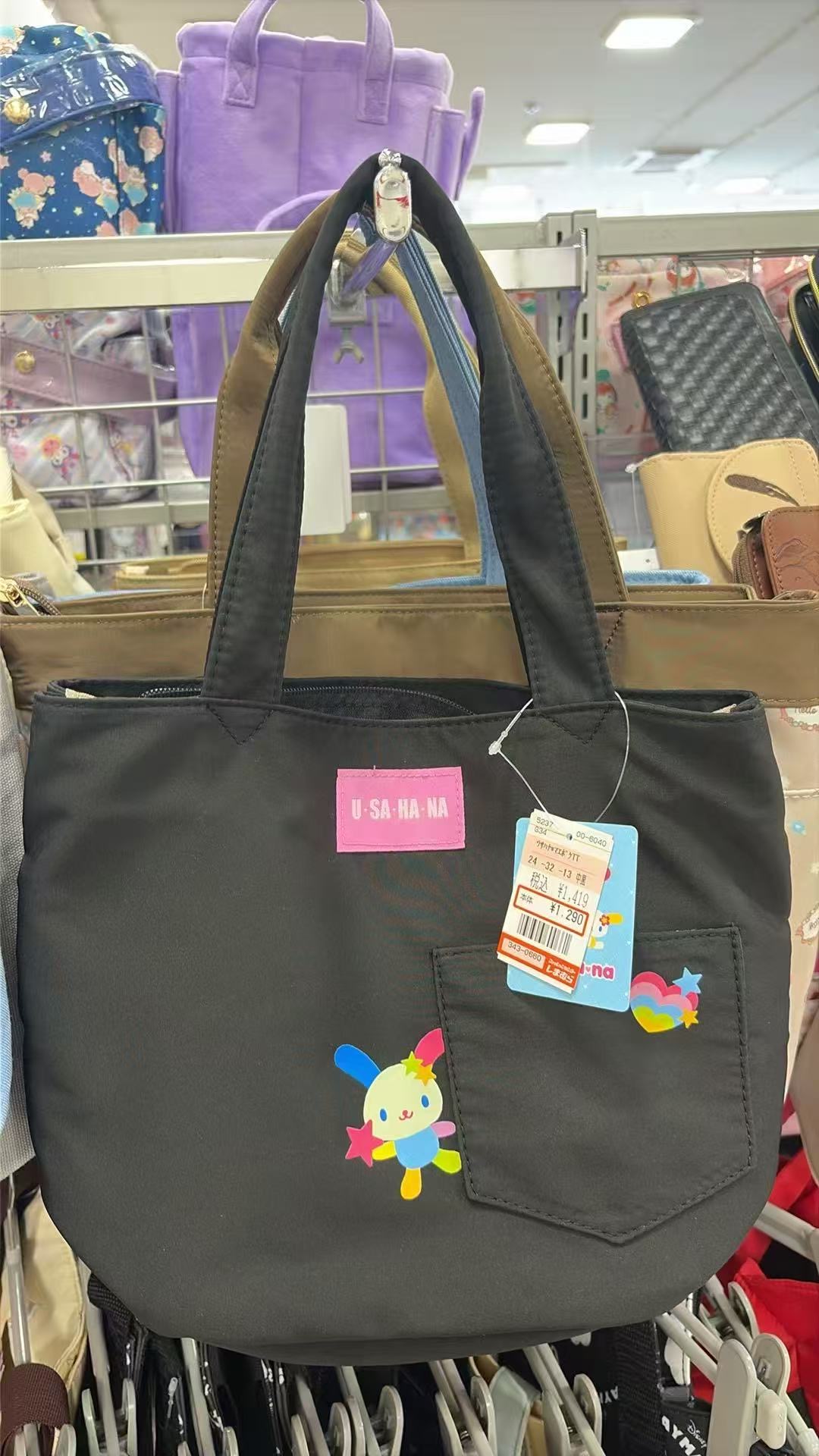 0807 三丽欧 手提包 