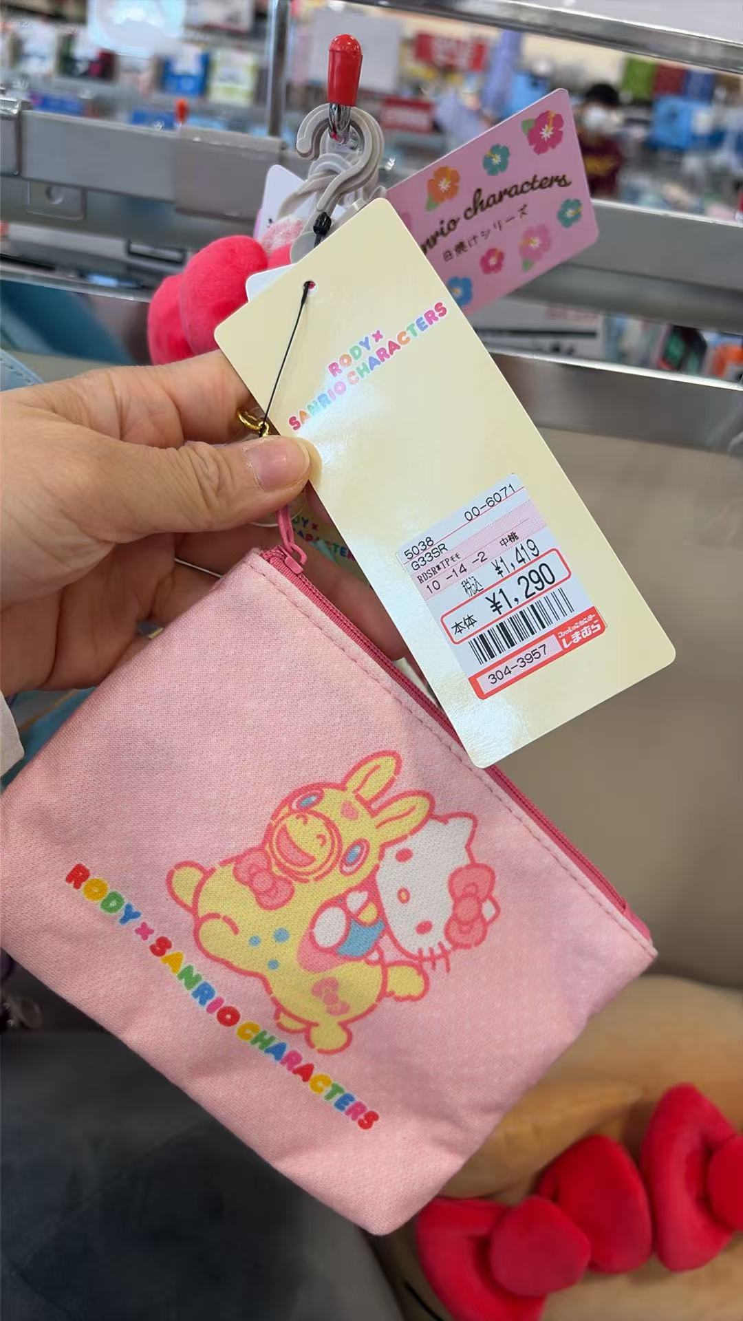 0807 三丽欧 收纳包 
