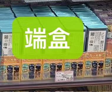 0807 46汇 CKW 书签盲盒 端