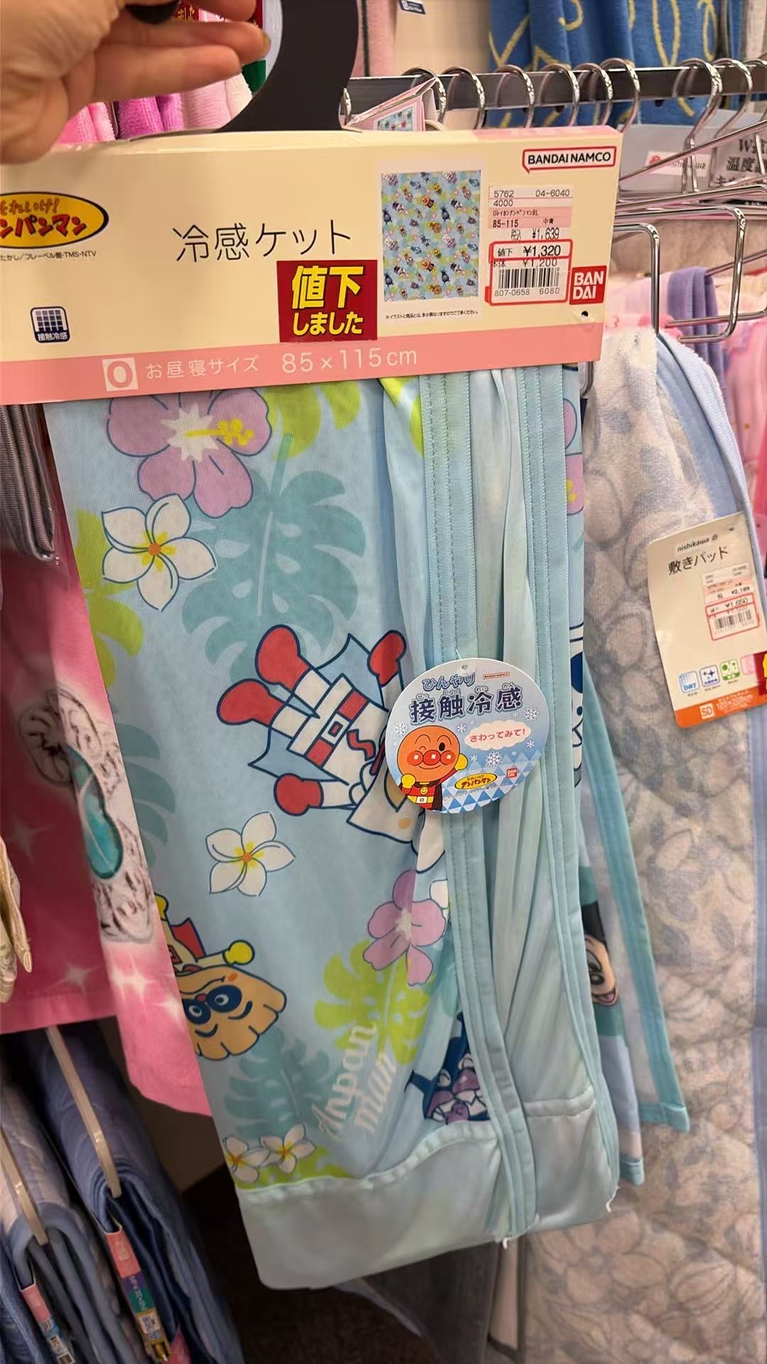 0807 面包超人 接触冷感盖毯
