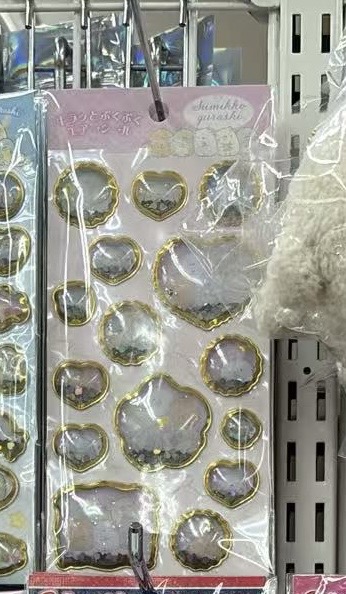 0807 折扣店 角落小伙伴 贴纸B