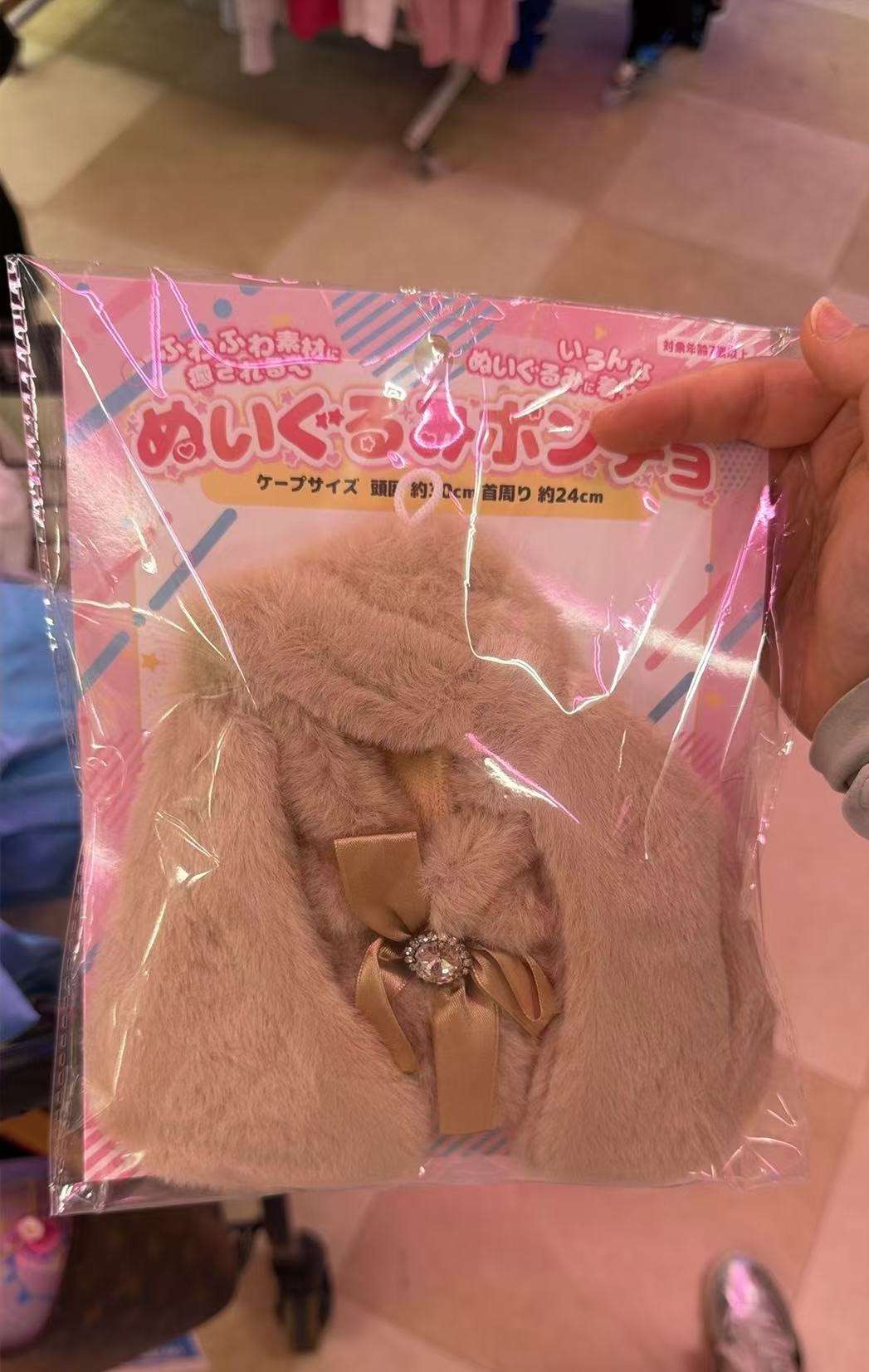 0807 娃娃配件衣服  棕色