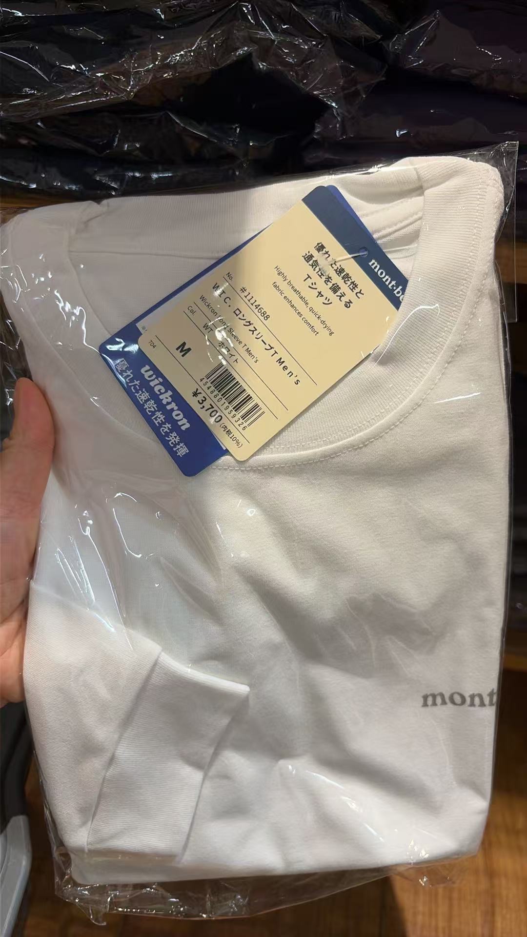 0807 mont bell 美山 上衣M码