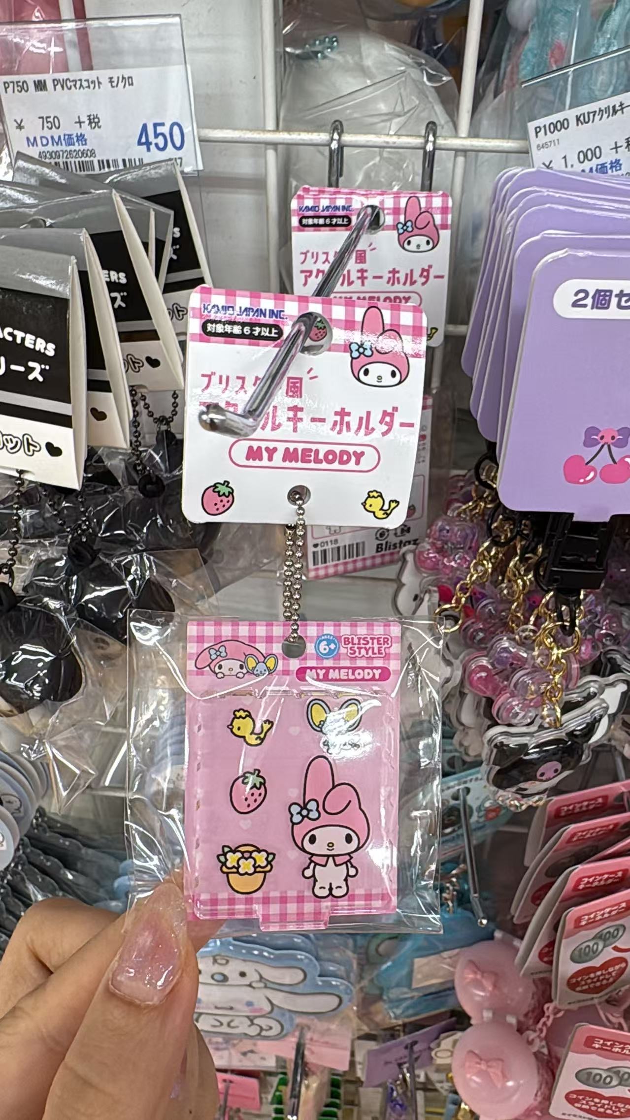 0807 折扣店 三丽鸥 美乐蒂 拍立得样式亚克力钥匙扣