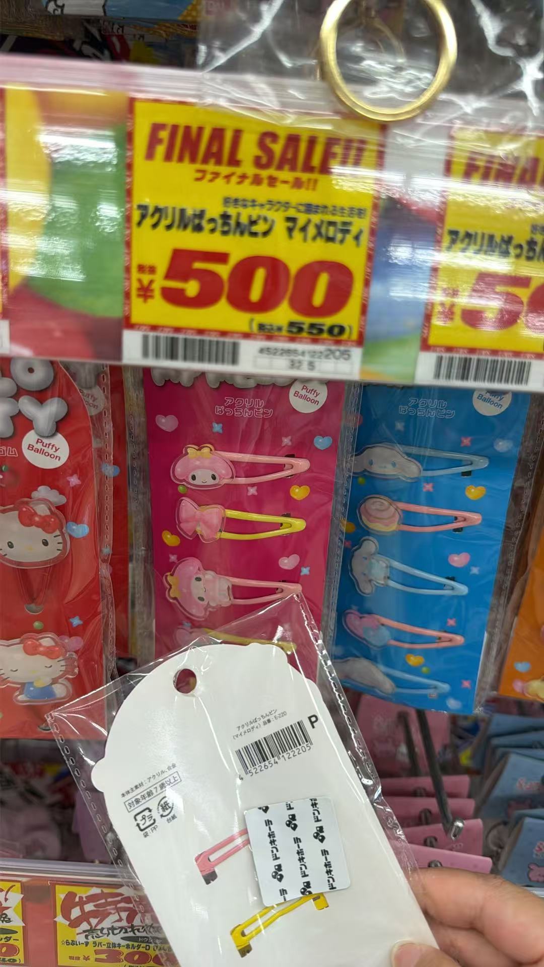 0807 三丽欧 发夹 