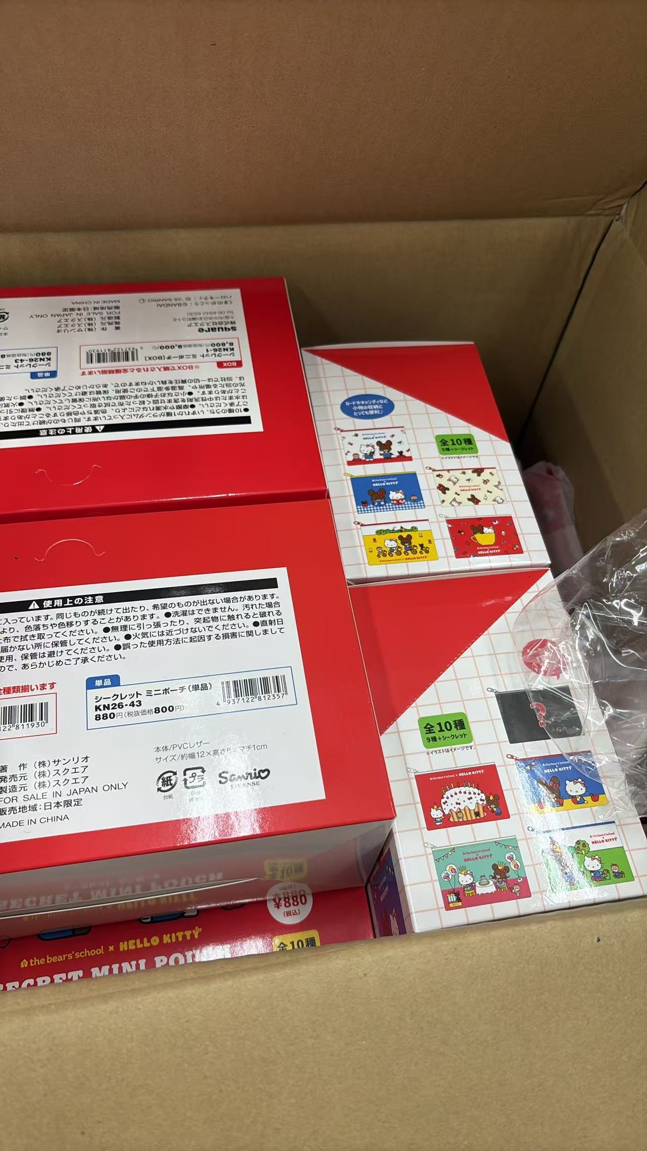 0807 折扣店 上学熊三丽鸥联名收纳袋端盒