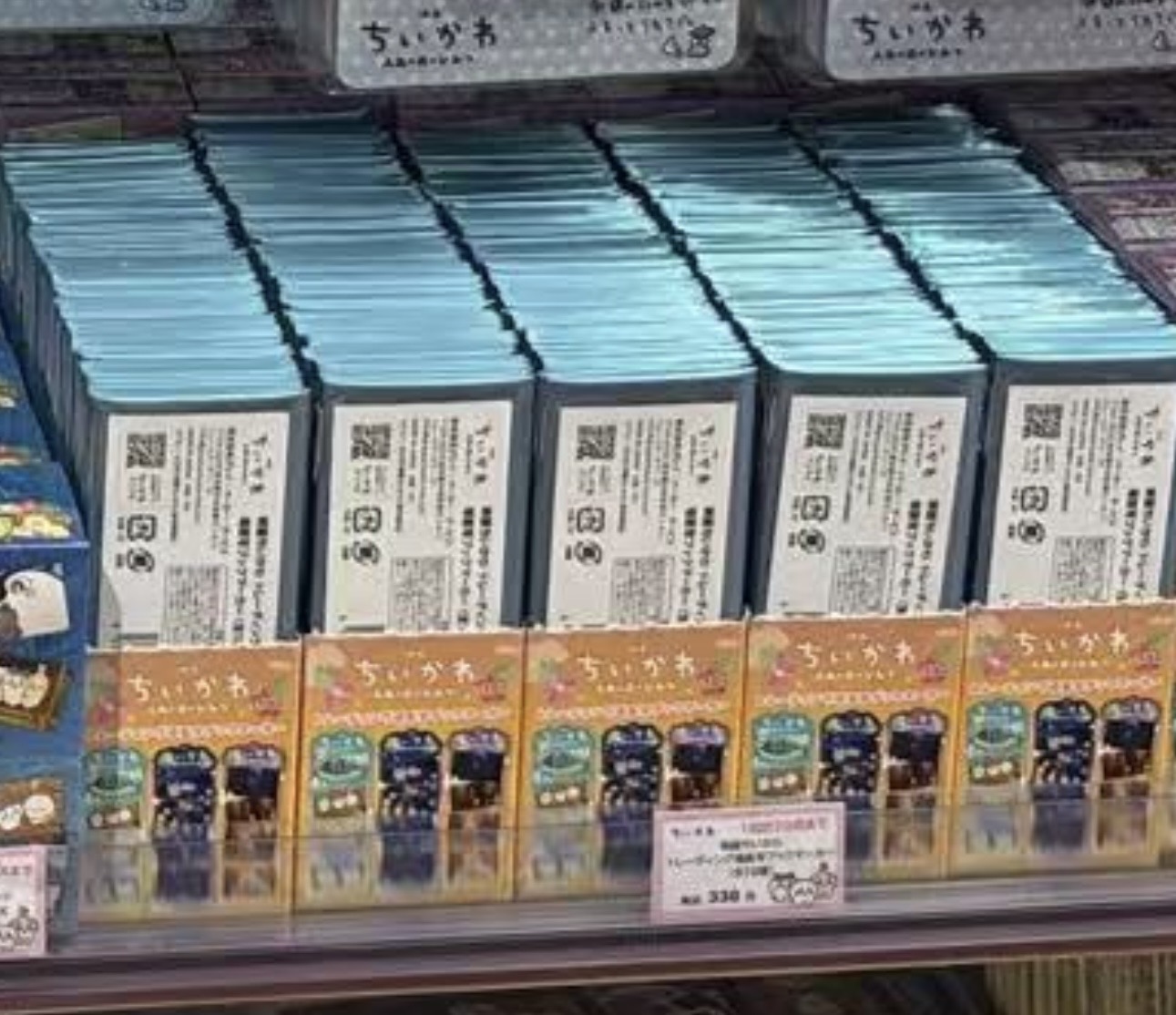 0807 CKW 盲盒