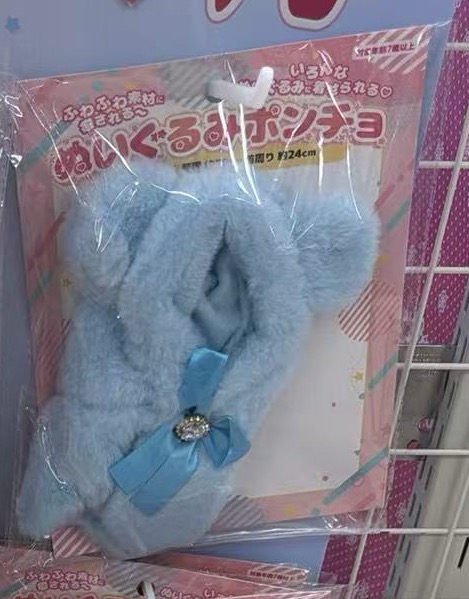 0807 娃娃配件 衣服 蓝
