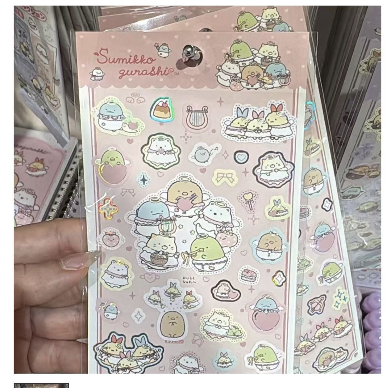 0807 折扣店 角落小伙伴 贴纸