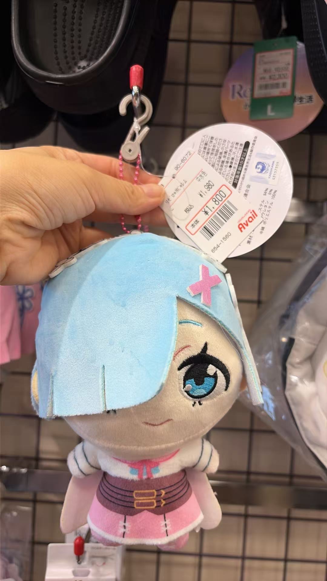 0808 蓝头发 毛绒挂件 