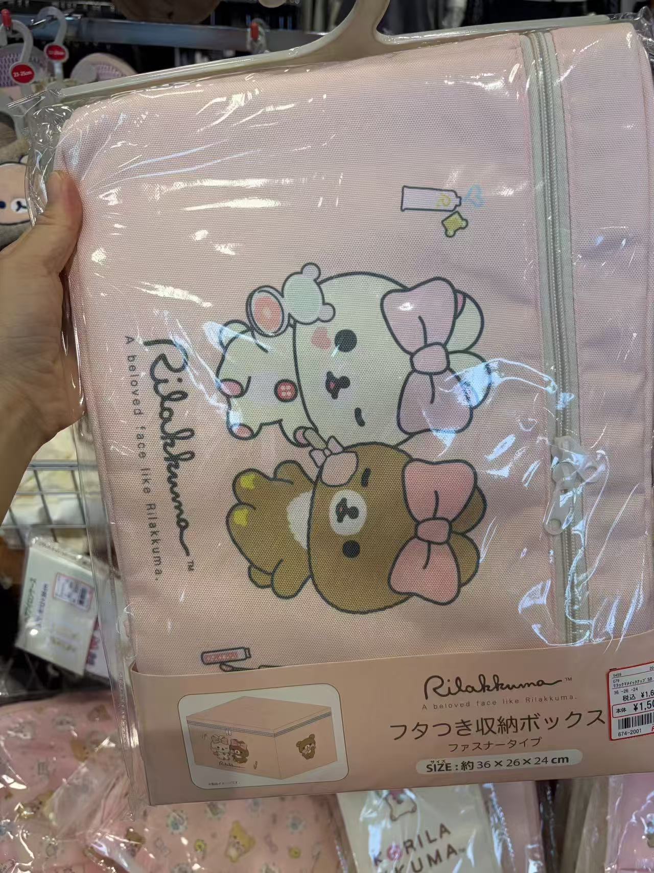 0808 轻松熊 带盖拉链收纳箱
