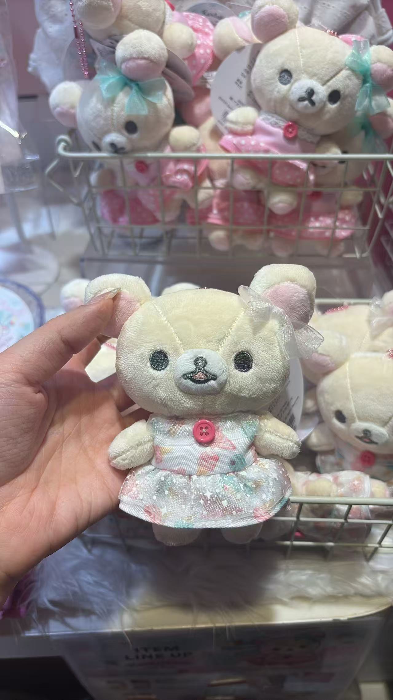 0808 5汇 轻松熊 毛绒挂件