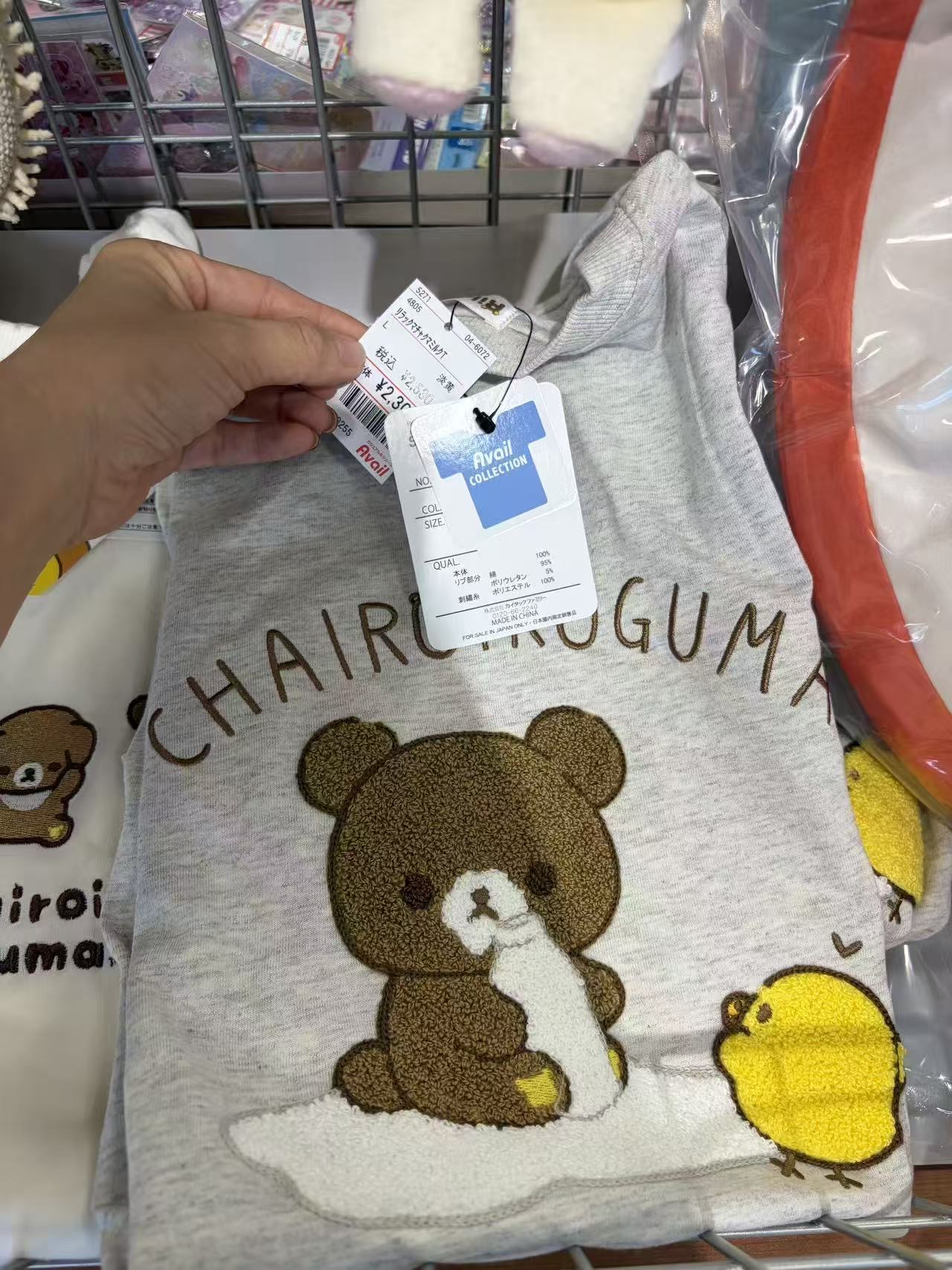 0808 轻松熊 灰色短袖L码