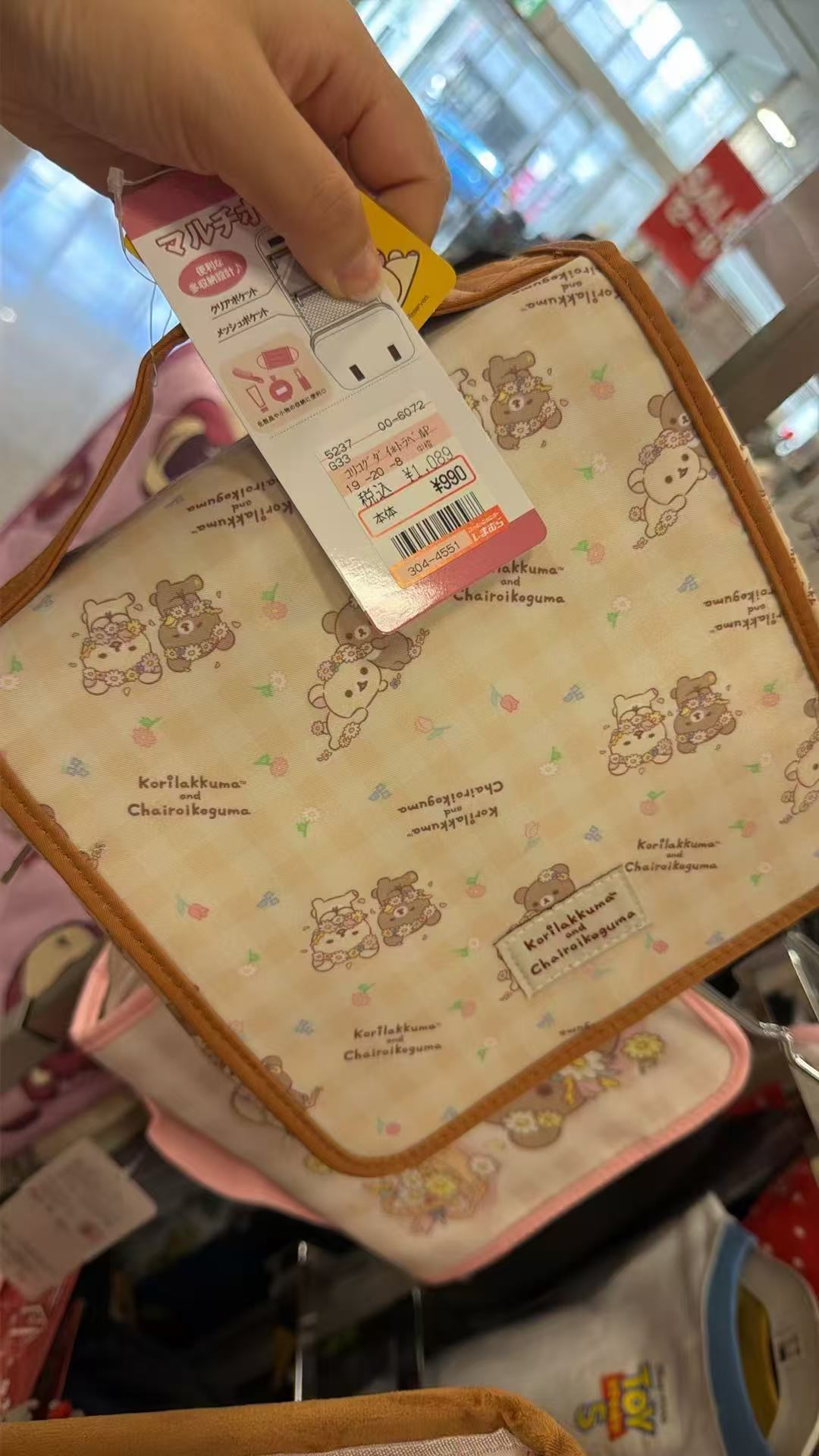 0808 轻松熊 多功能手提化妆包