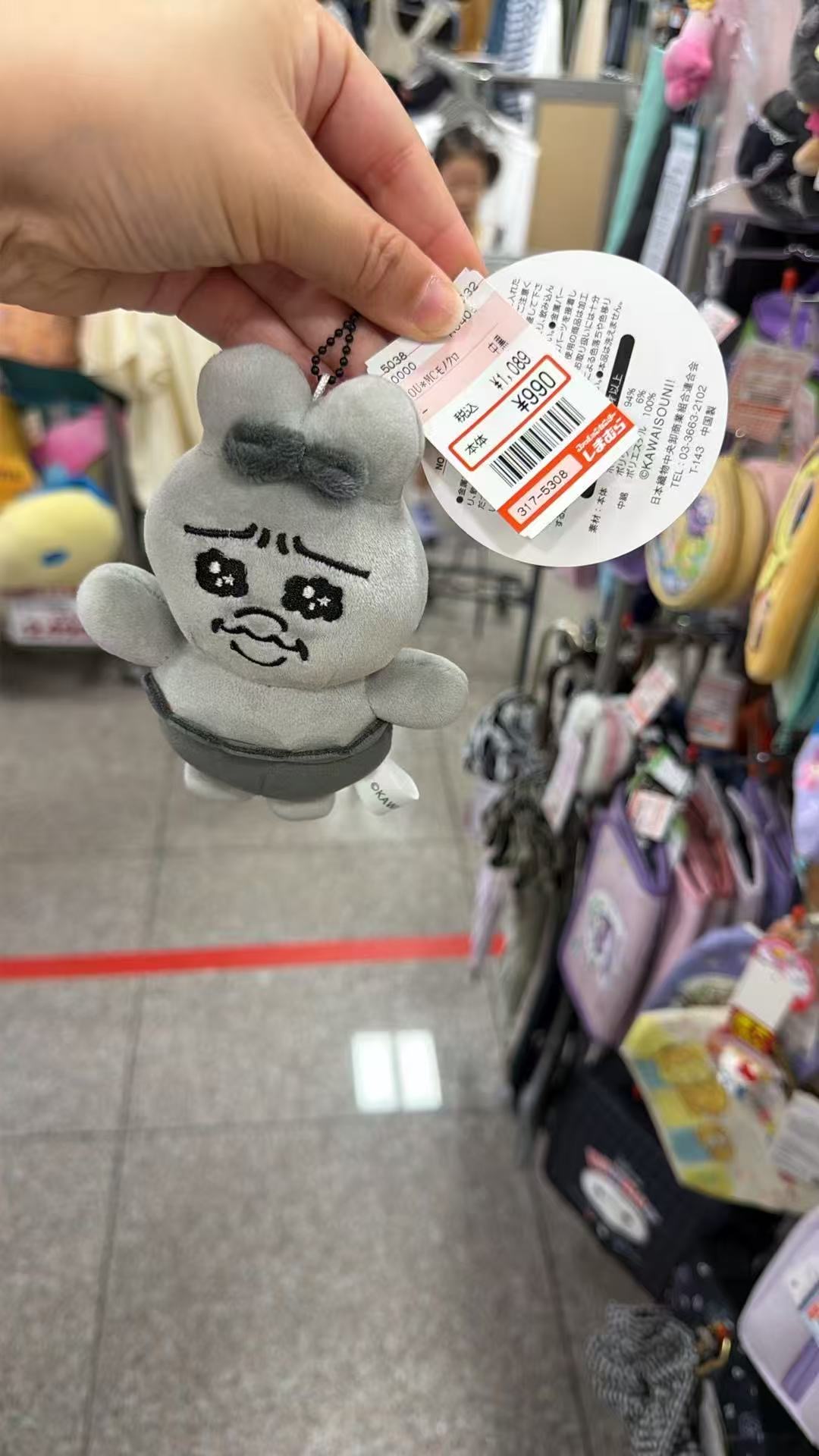 0808 内裤兔 毛绒挂件 灰