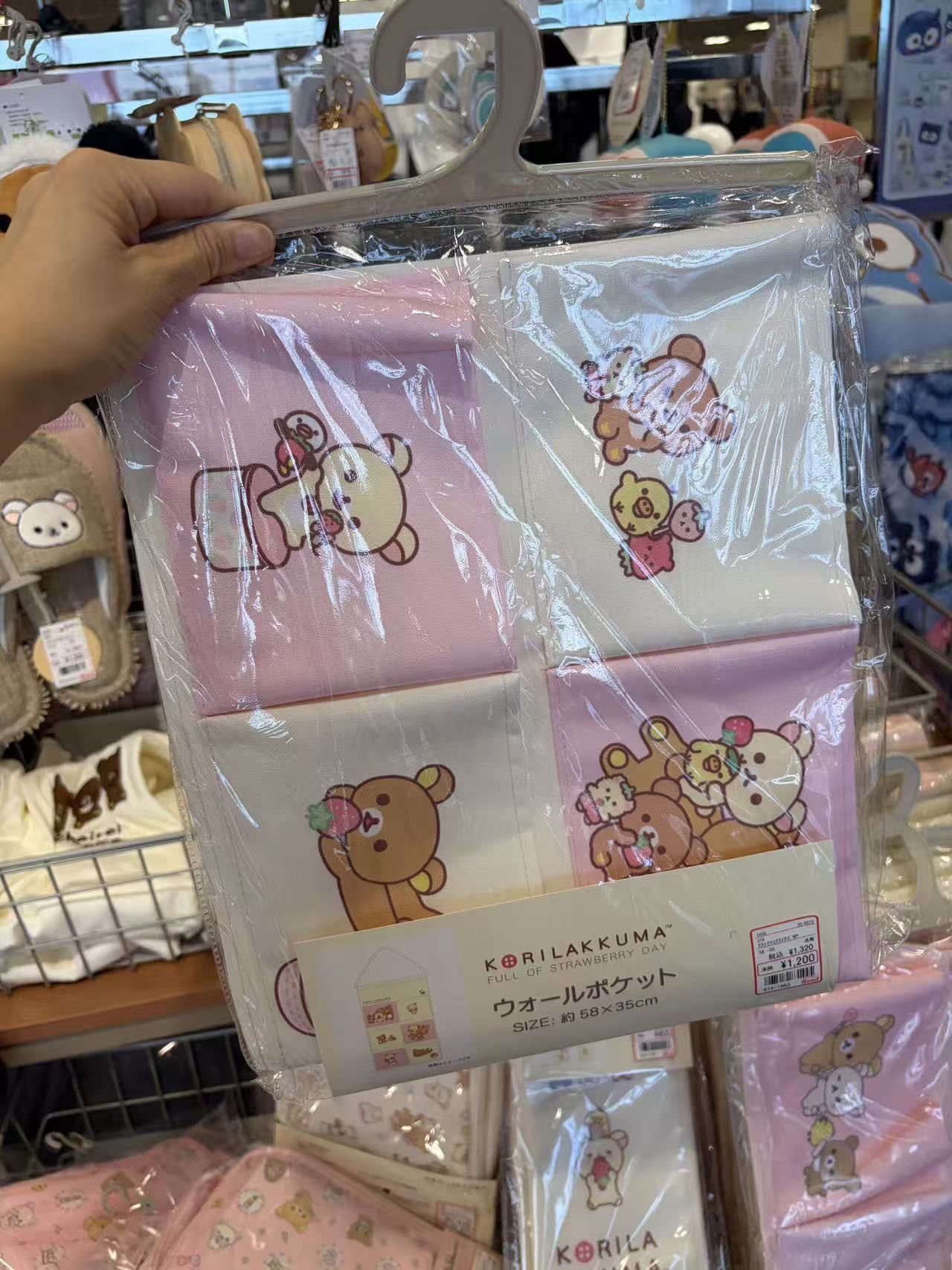 0808 轻松熊 挂袋 