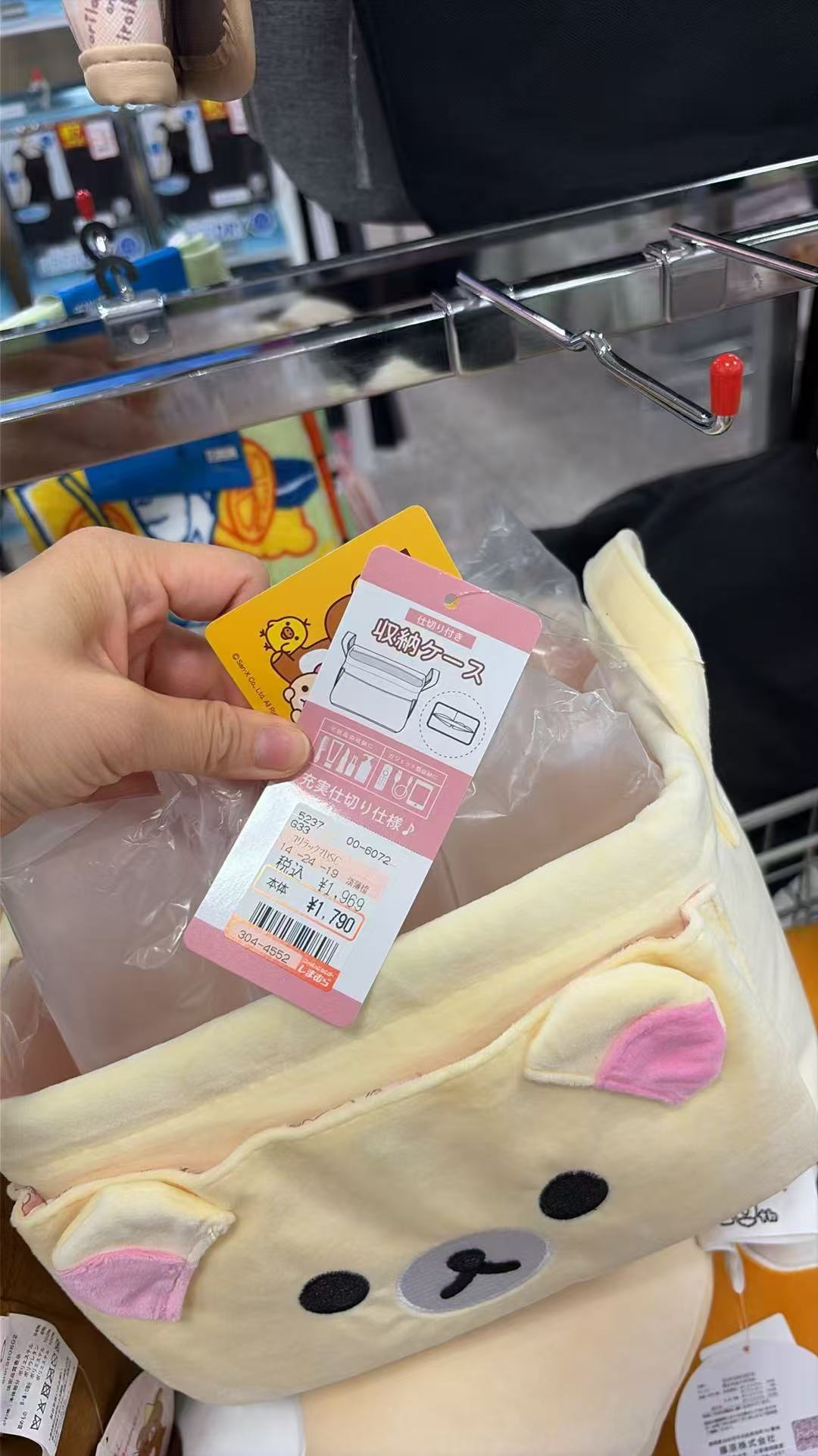 0808 轻松熊 收纳筐 
