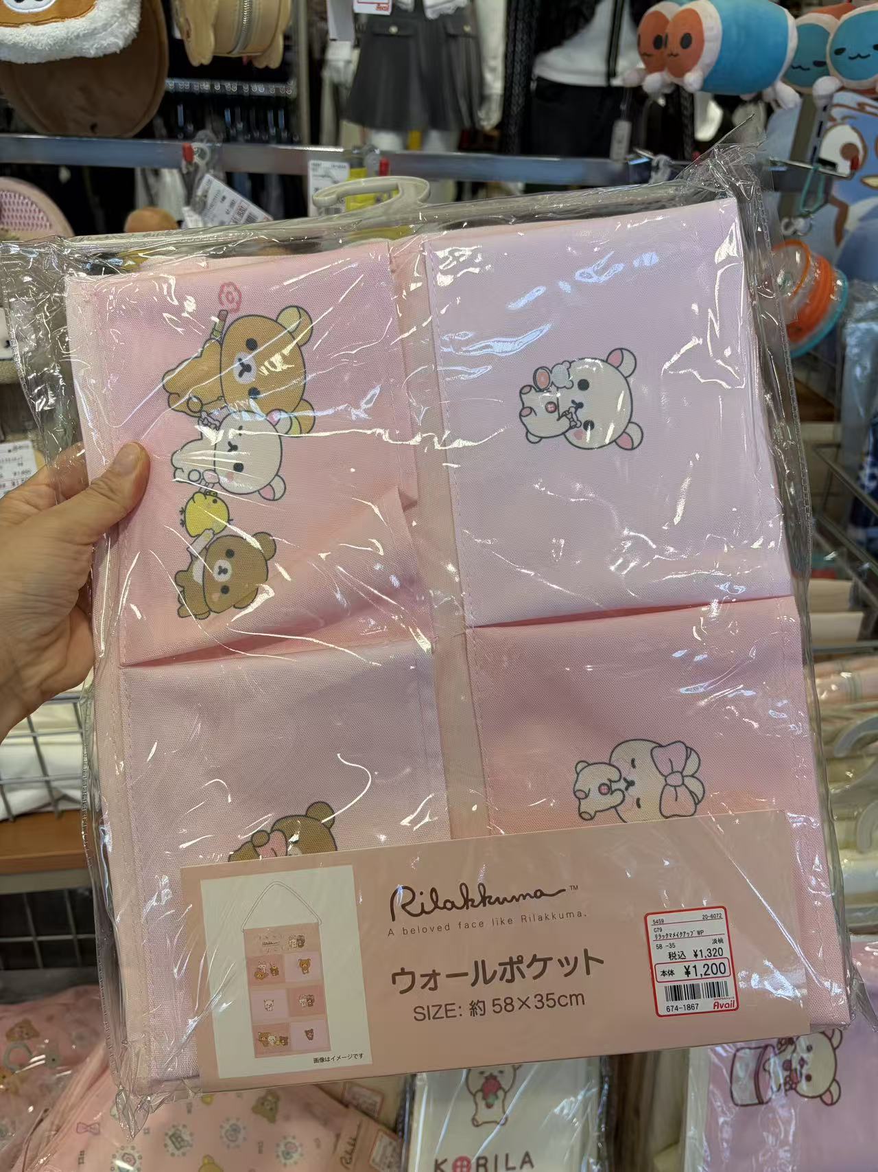 0808 轻松熊 挂袋收纳袋