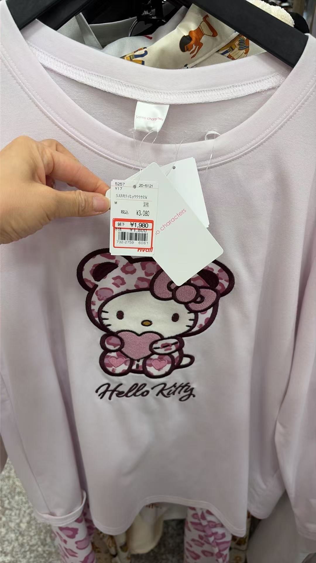 0809 三丽鸥 套装L码（调货）