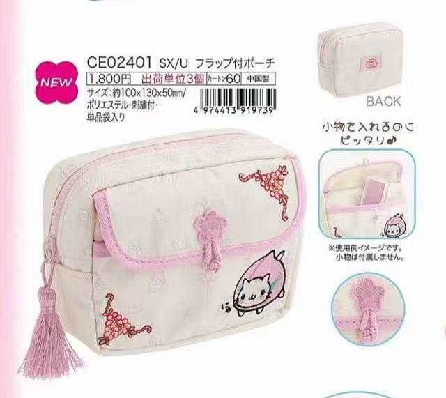 0010 6折46汇 点心猫 收纳包 起订3 预定
