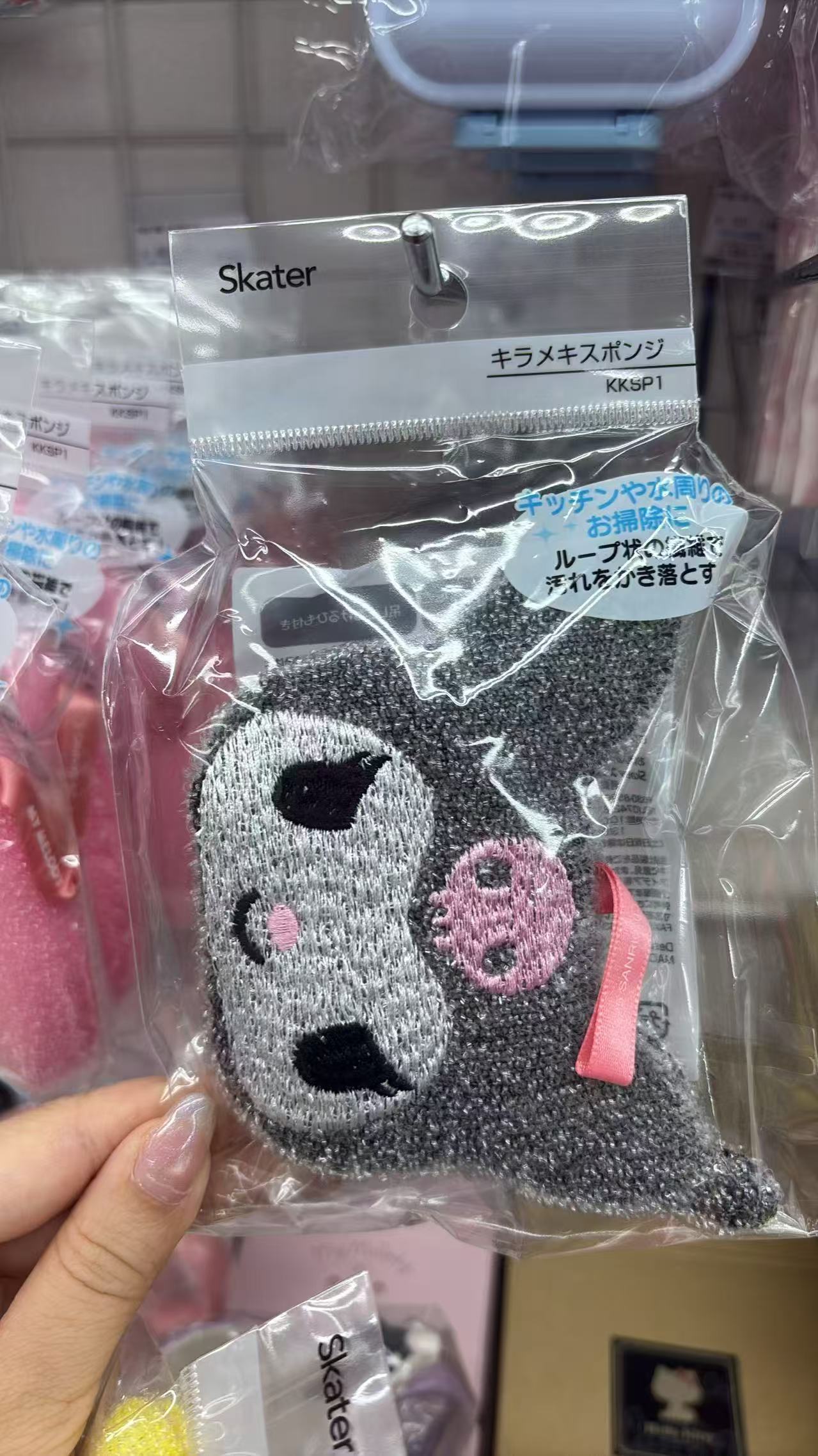 0810 折扣店 三丽鸥 洗碗海绵