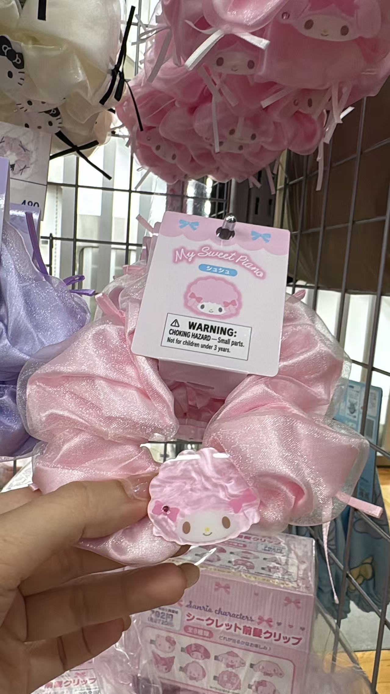 0810 折扣店 三丽欧 大肠圈 