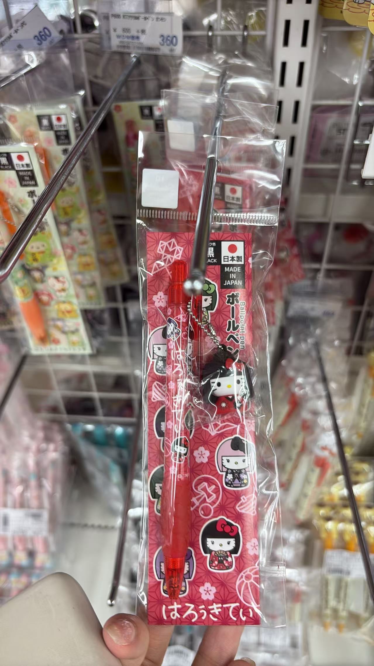0810 折扣店 三丽欧 笔
