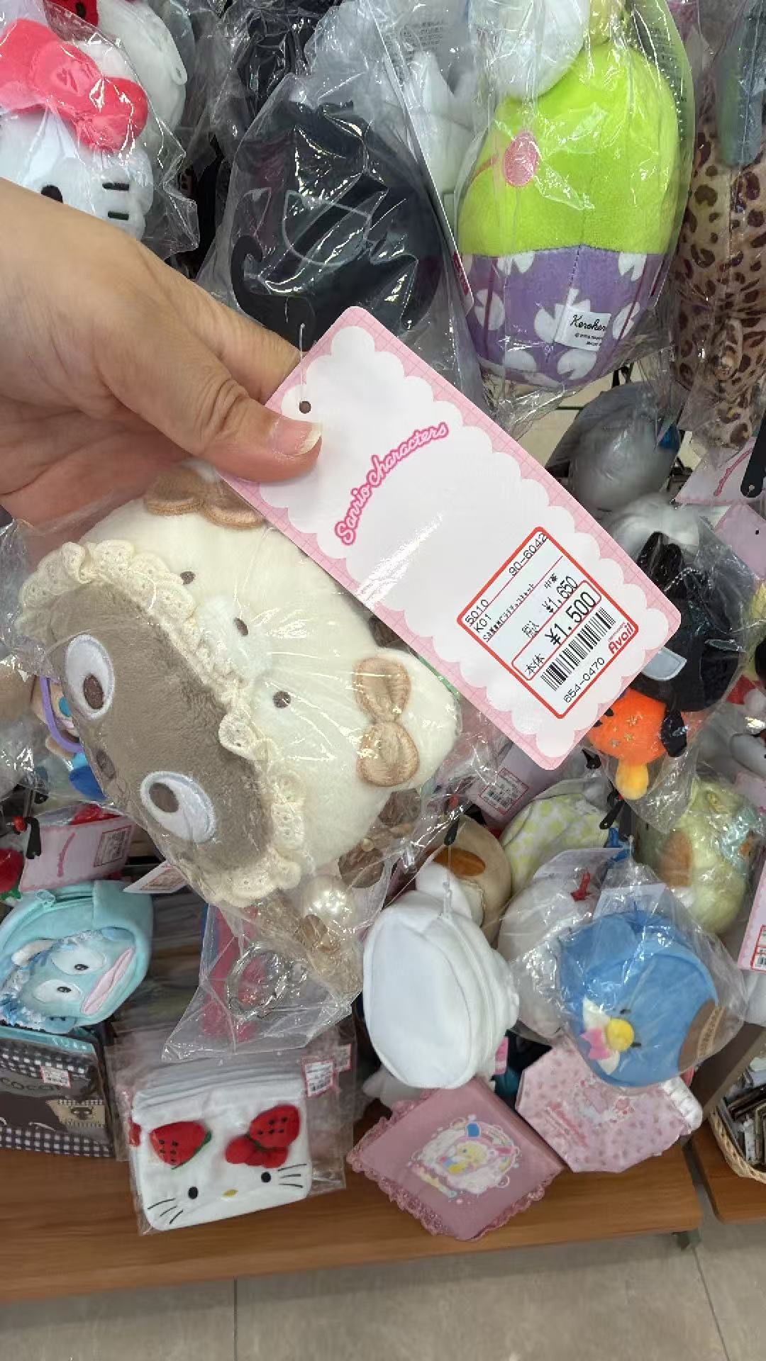 0810 三丽欧 毛绒挂件 