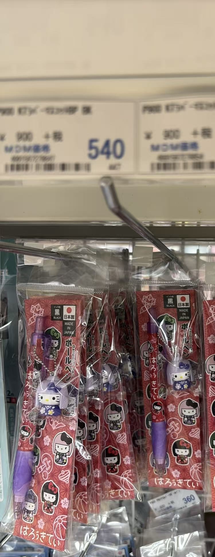 0810 折扣店 三丽鸥 笔 紫色kt