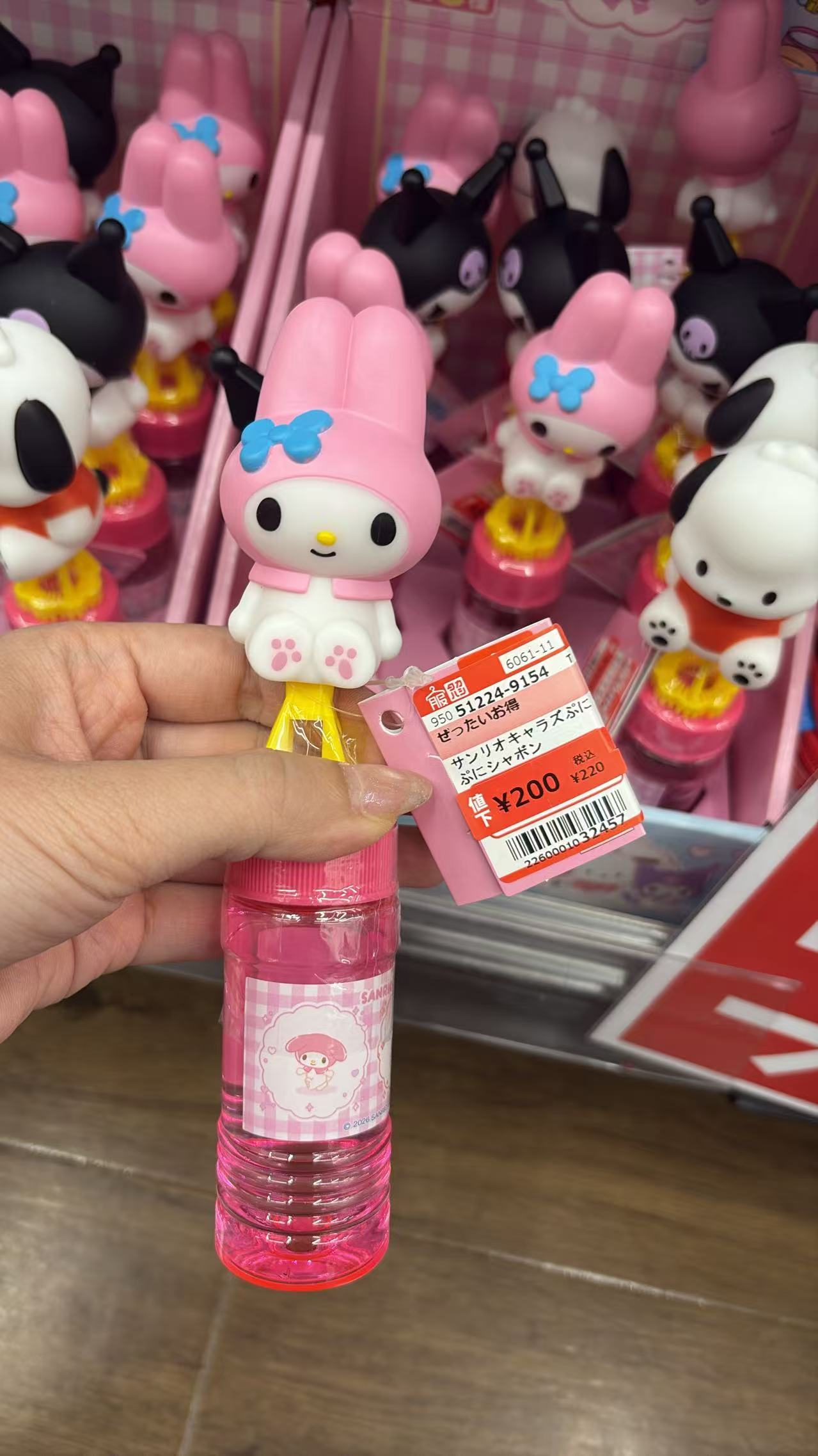 0810 三丽鸥 美乐蒂（My Melody） 吹泡泡