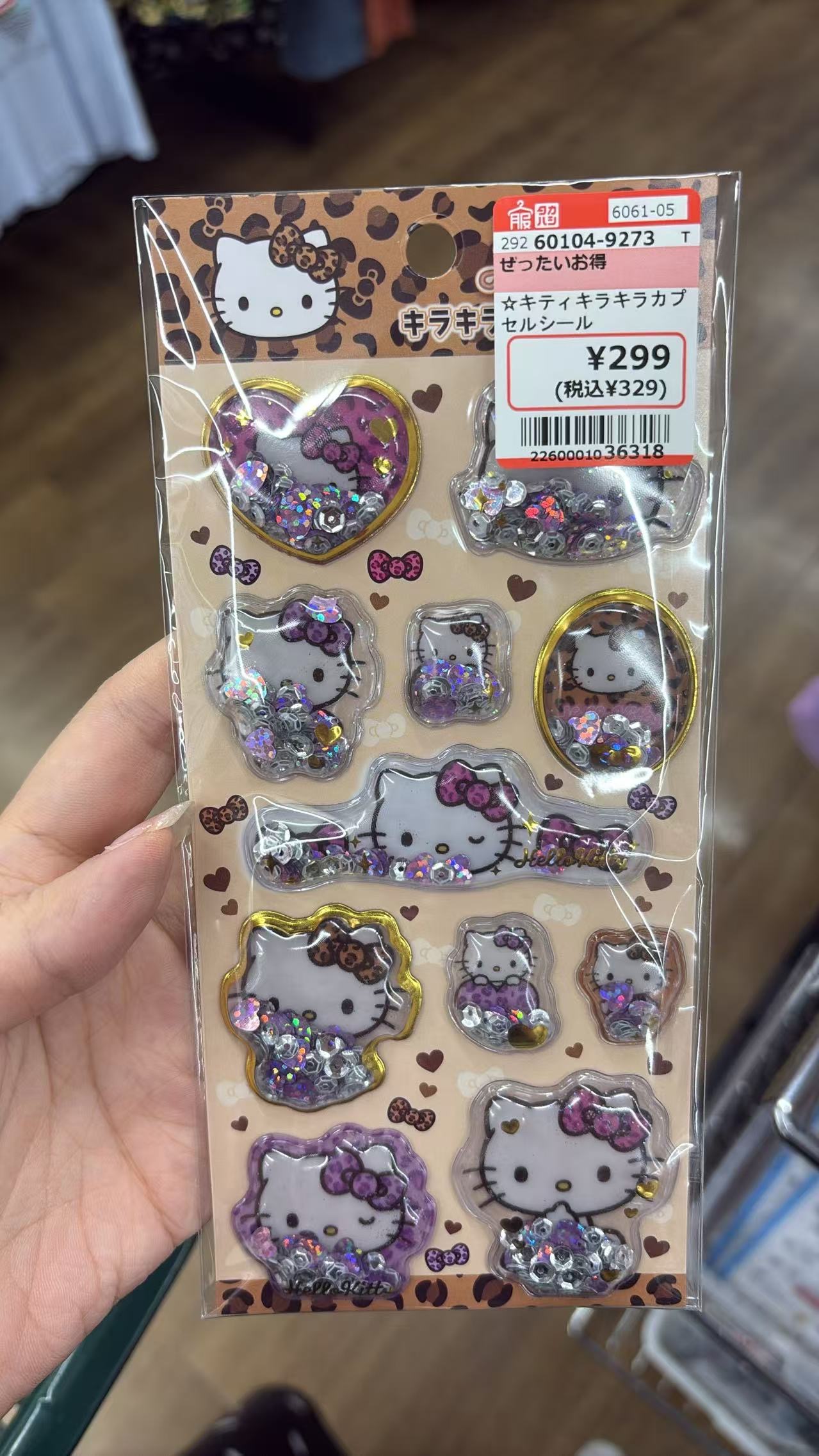 0810 三丽欧 贴纸 豹纹
