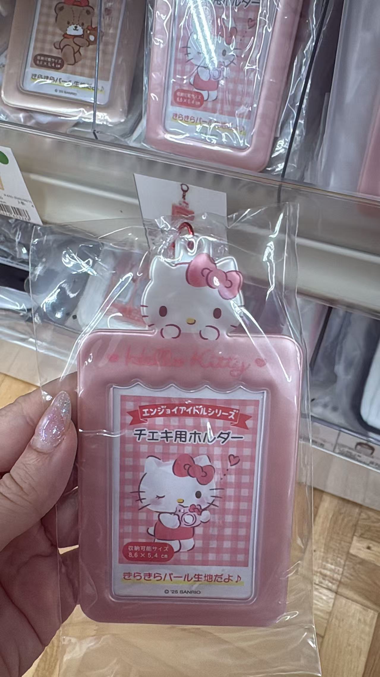 0810 折扣店 三丽欧卡套 