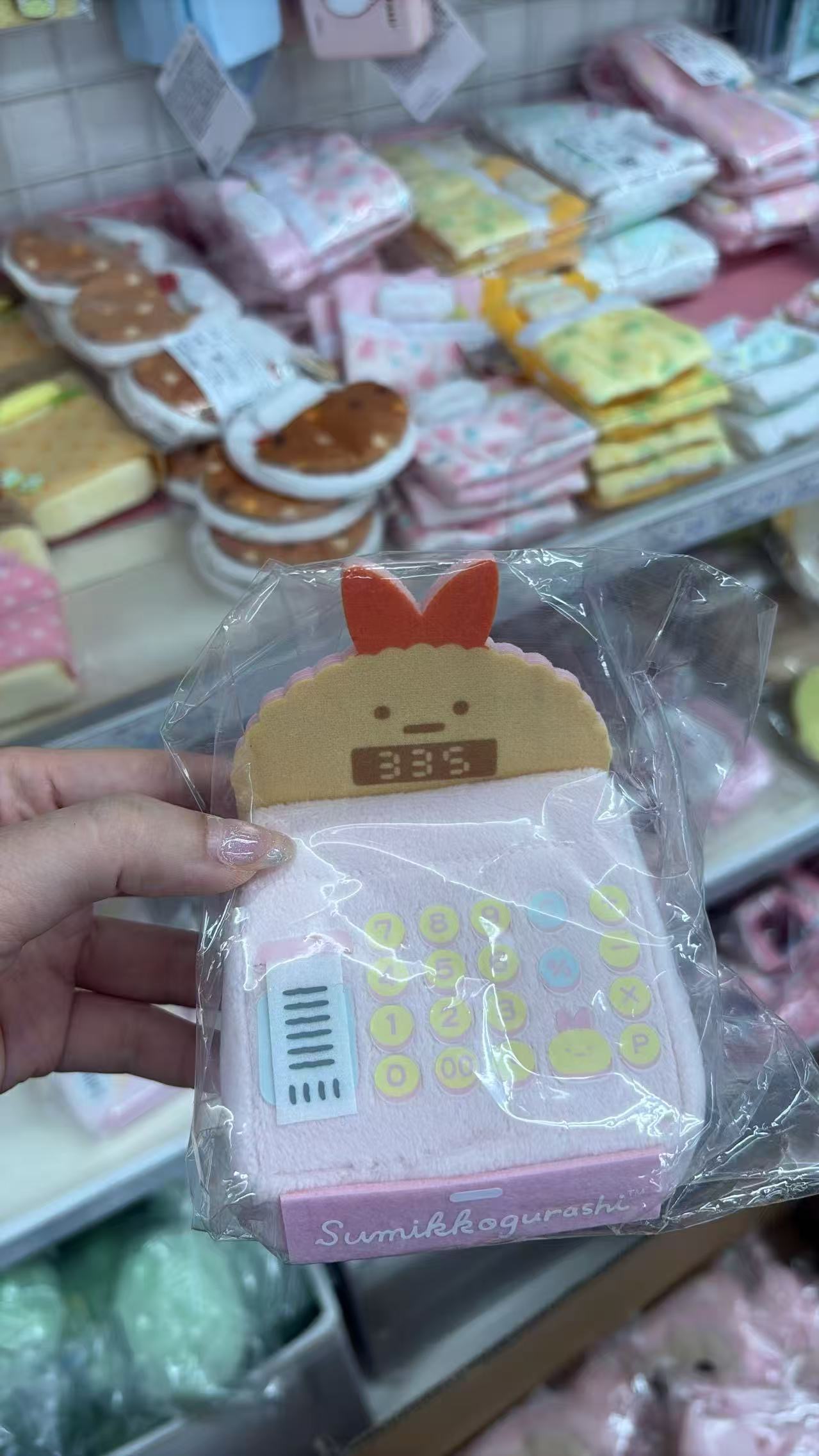 0810 折扣店 角落生物 毛绒玩偶