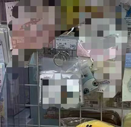0810 折扣店 三丽鸥 卡套 趴趴熊