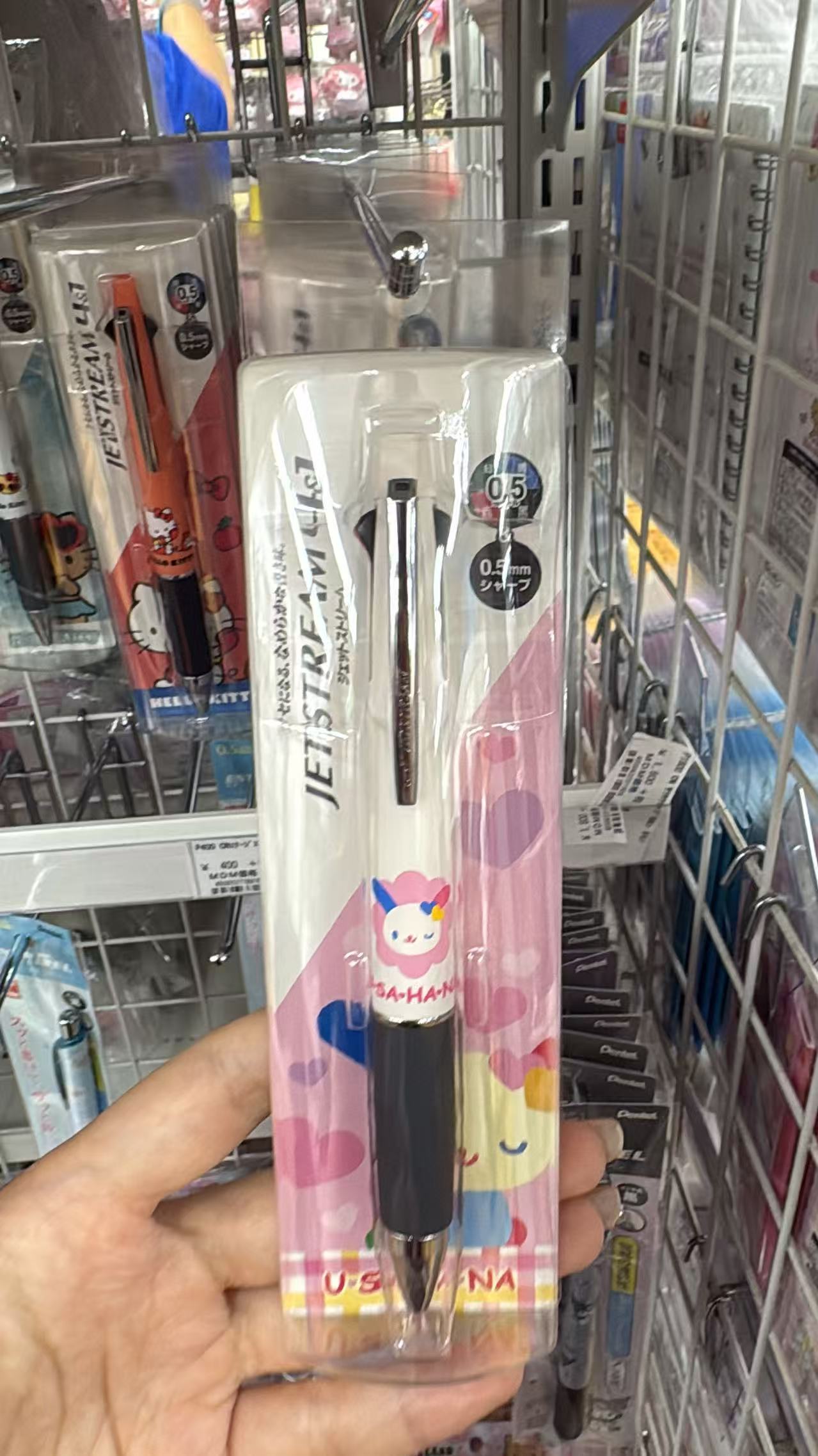 0810 折扣店 三丽欧 三色笔 