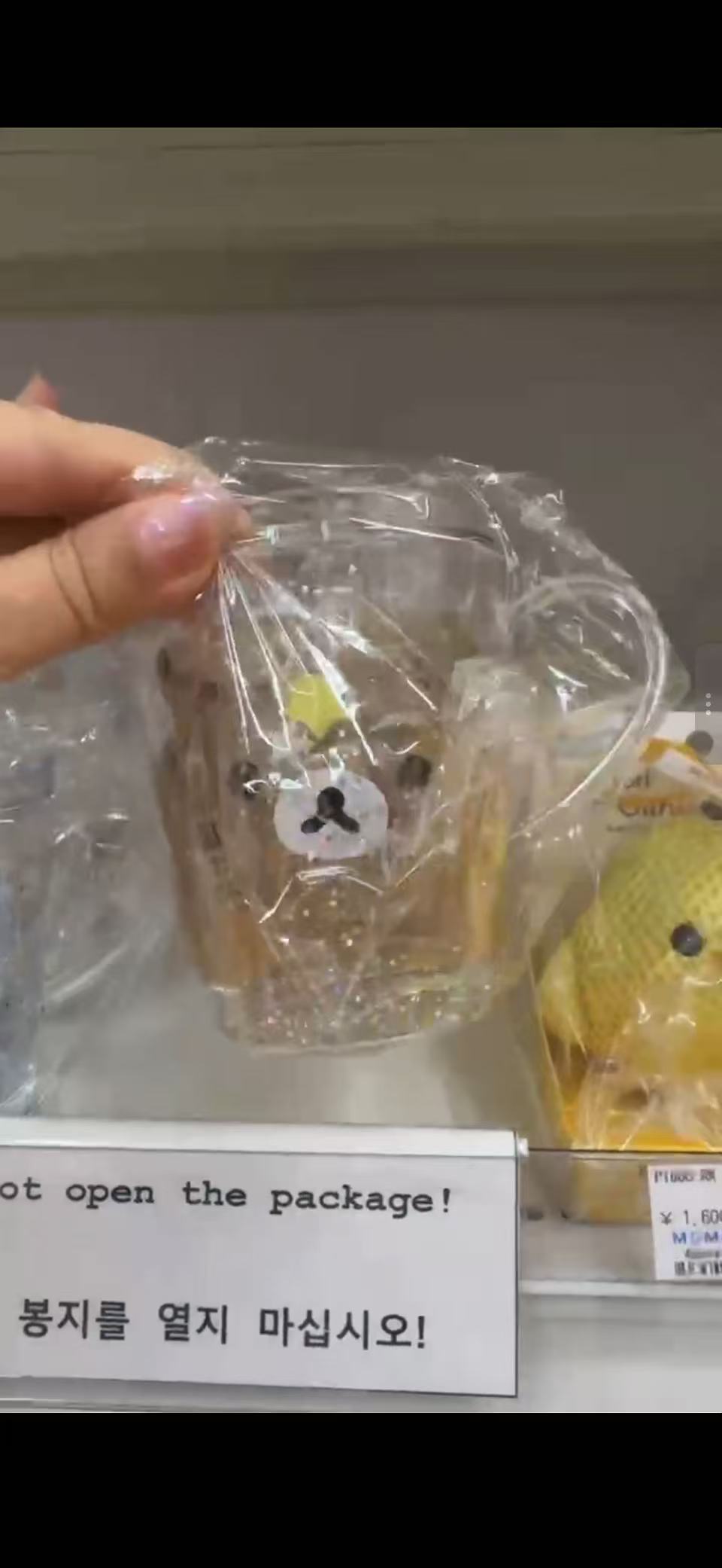 0810 折扣店 轻松熊 杯子