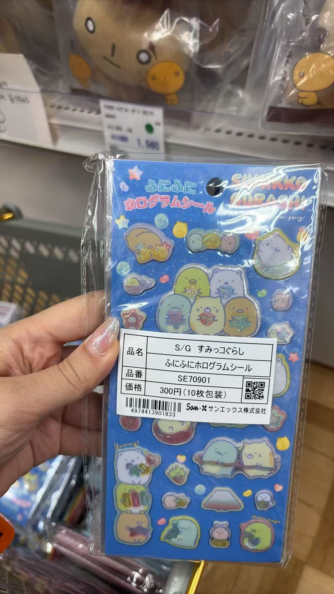 0810 折扣店 角落小伙伴贴纸