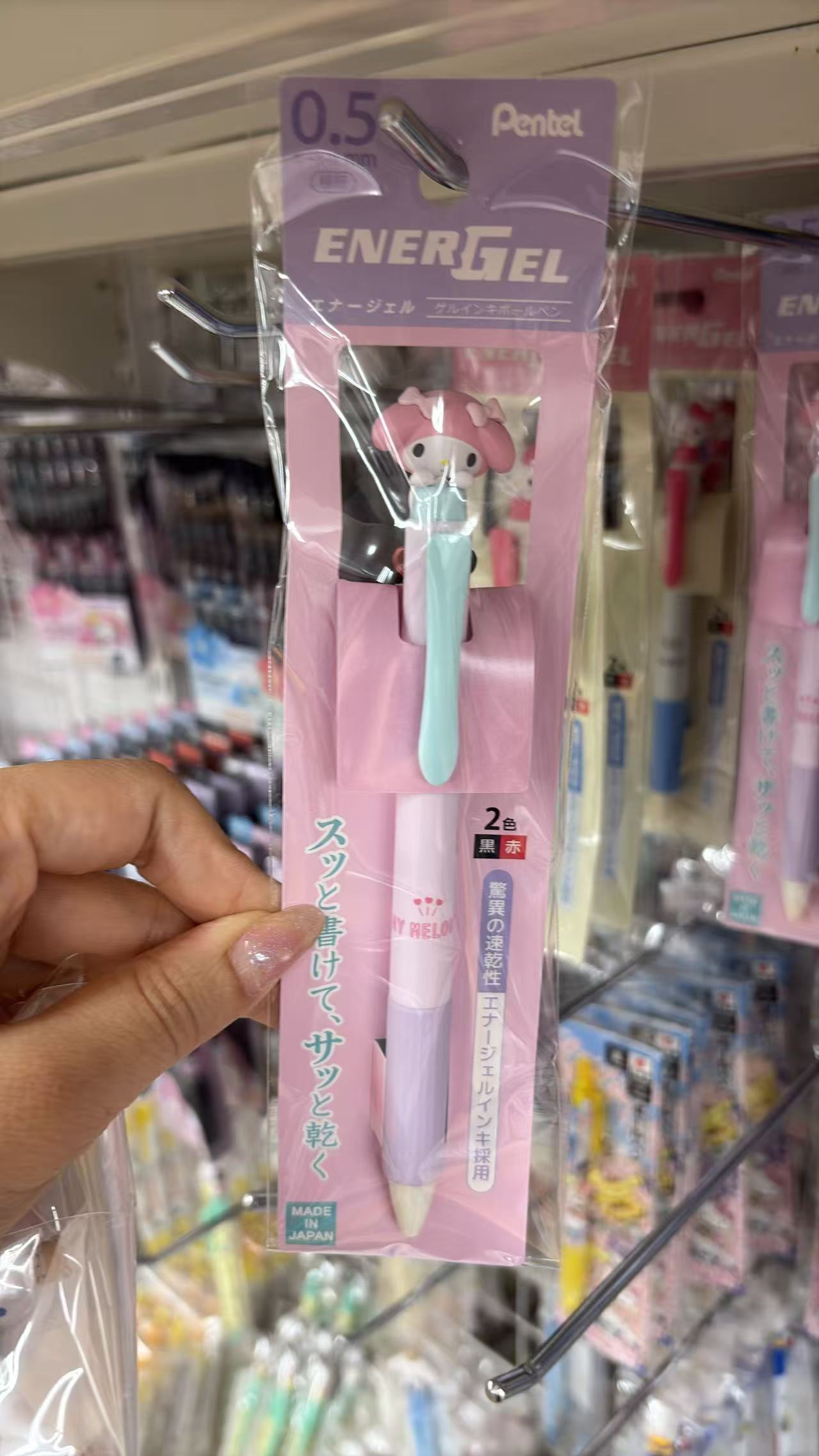 0810 折扣店 三丽欧 两色笔 